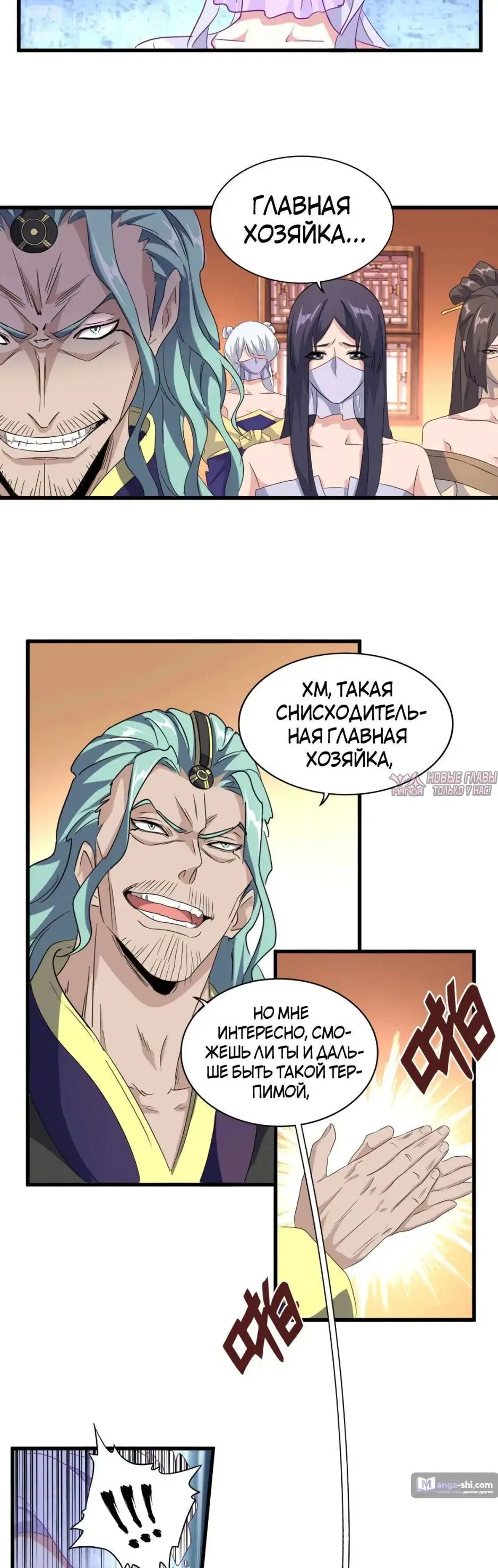 Page 20.000