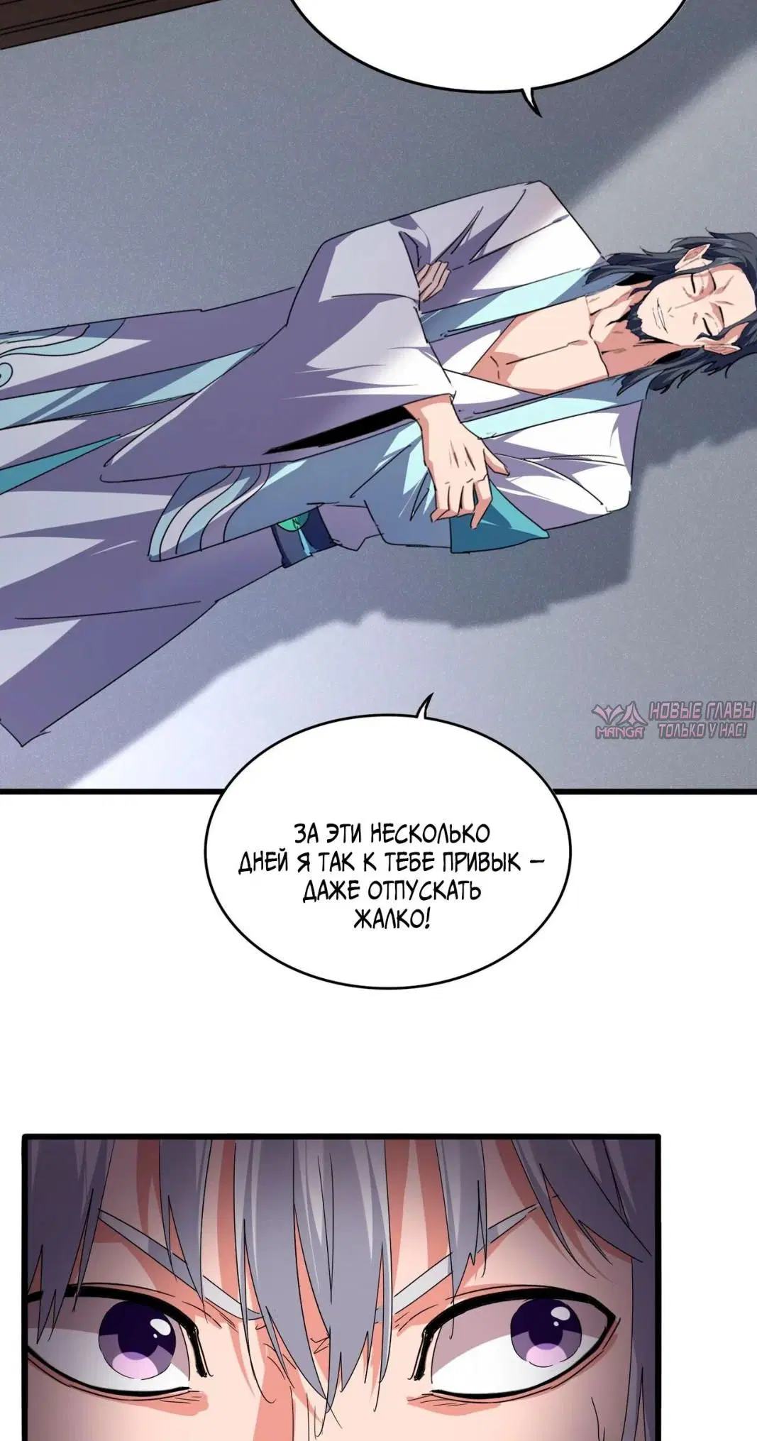 Page 20.000