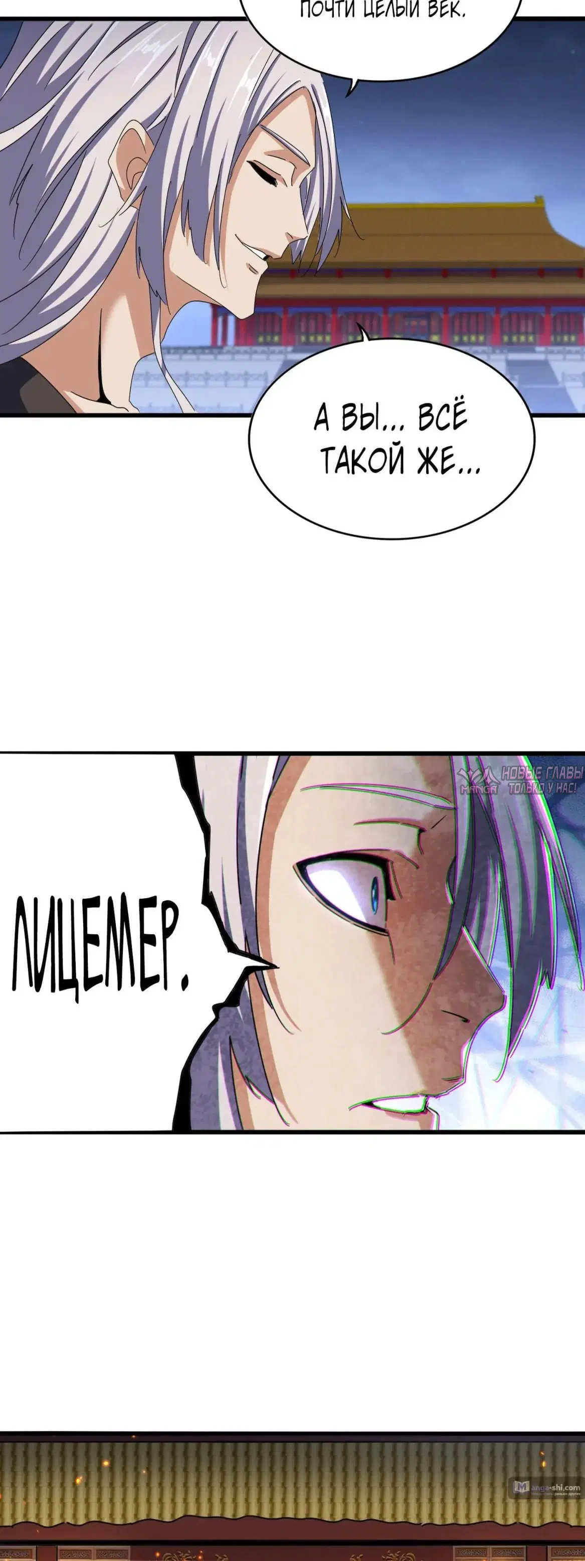 Page 20.000