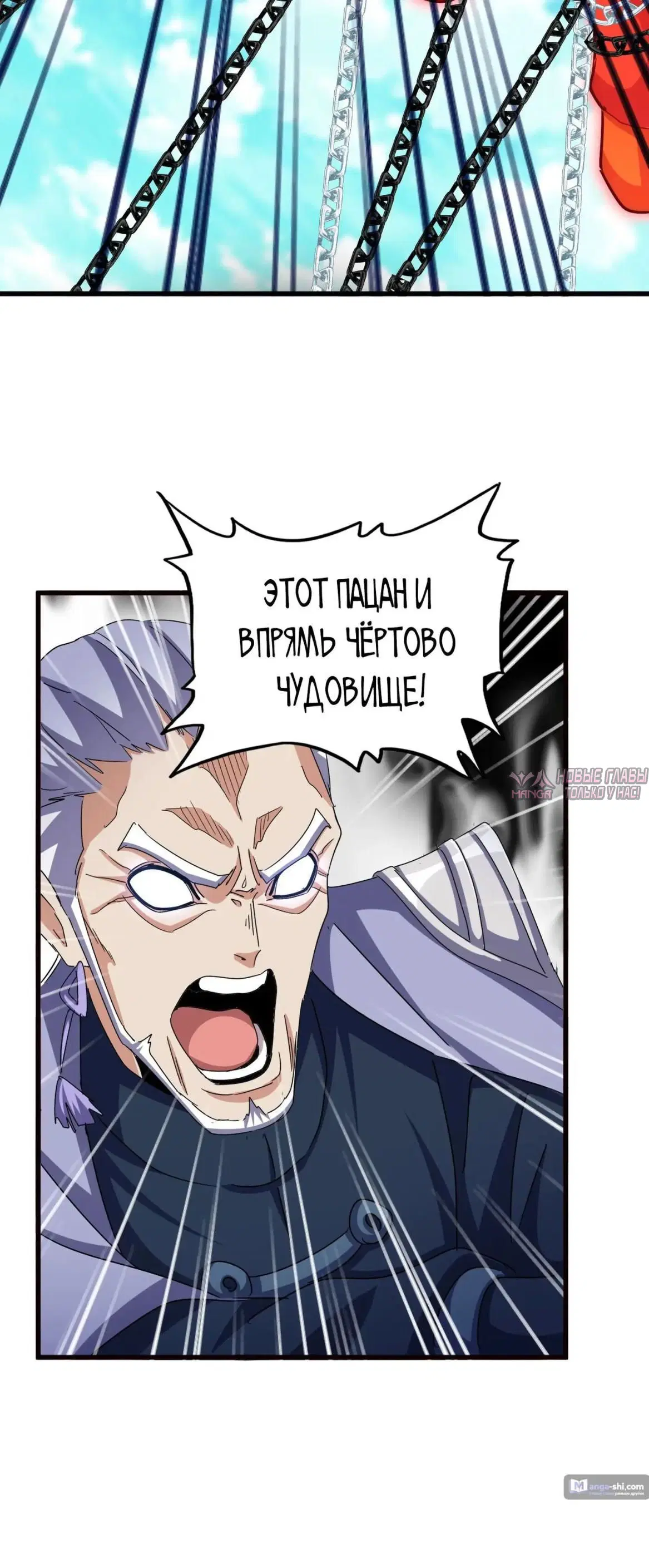 Page 20.000