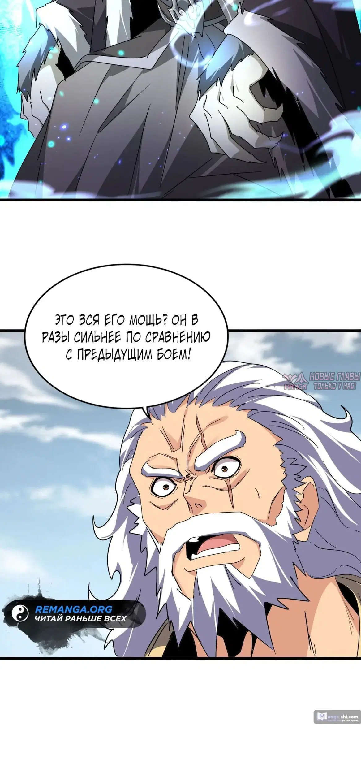 Page 20.000
