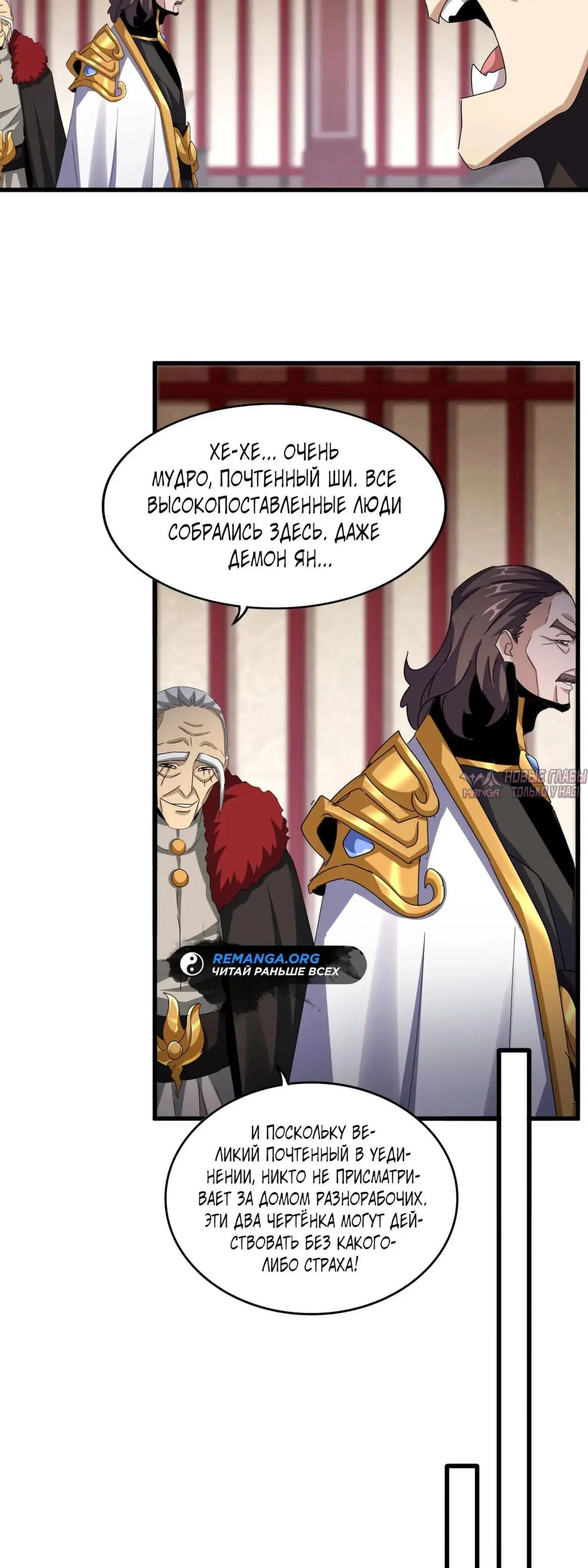 Page 20.000