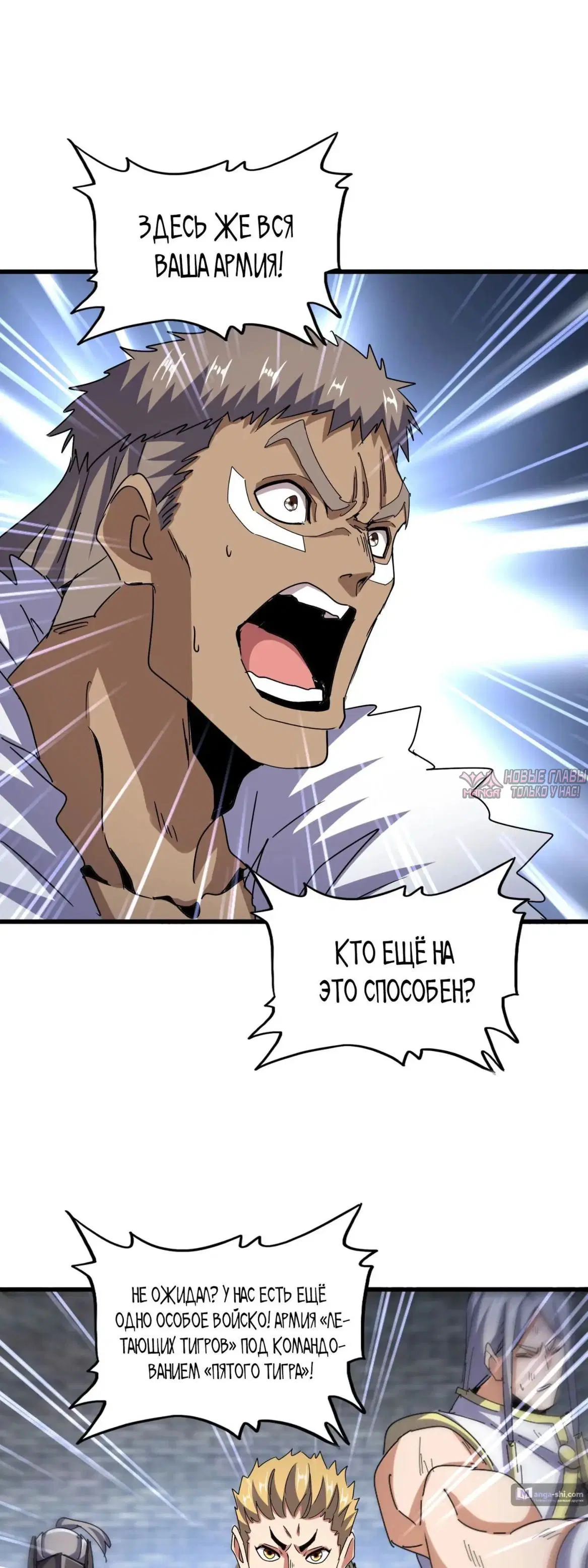 Page 20.000