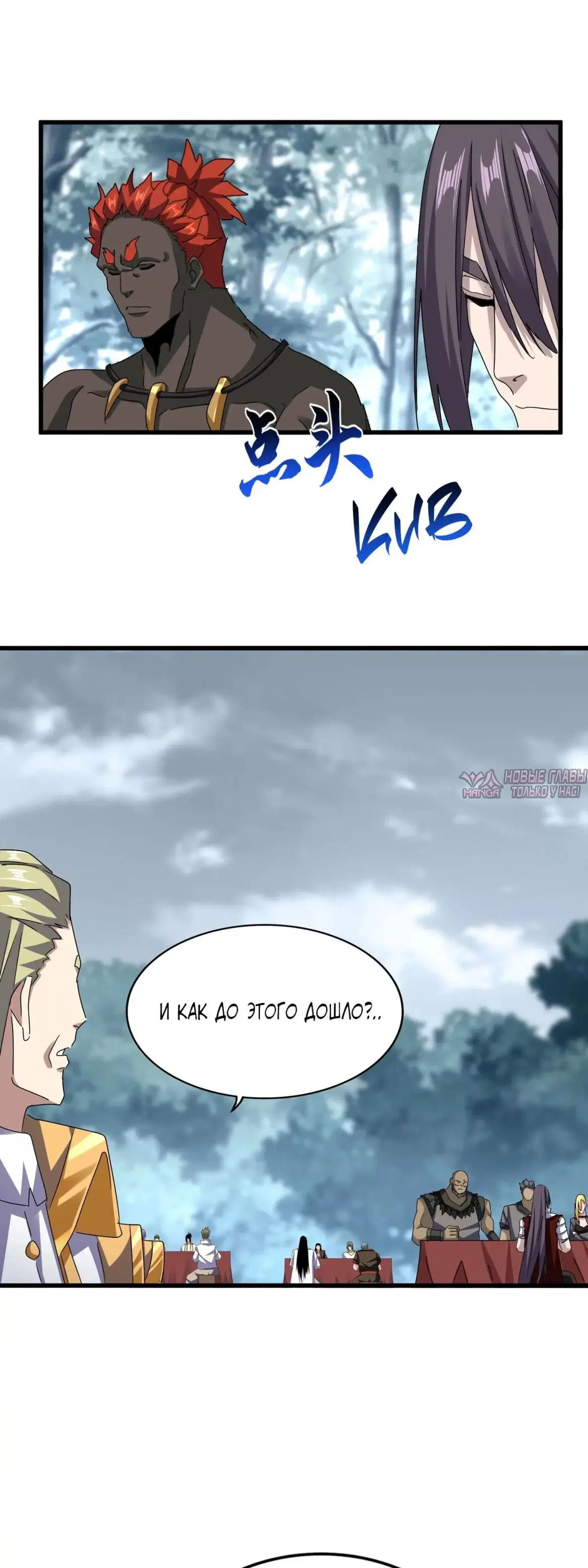 Page 20.000