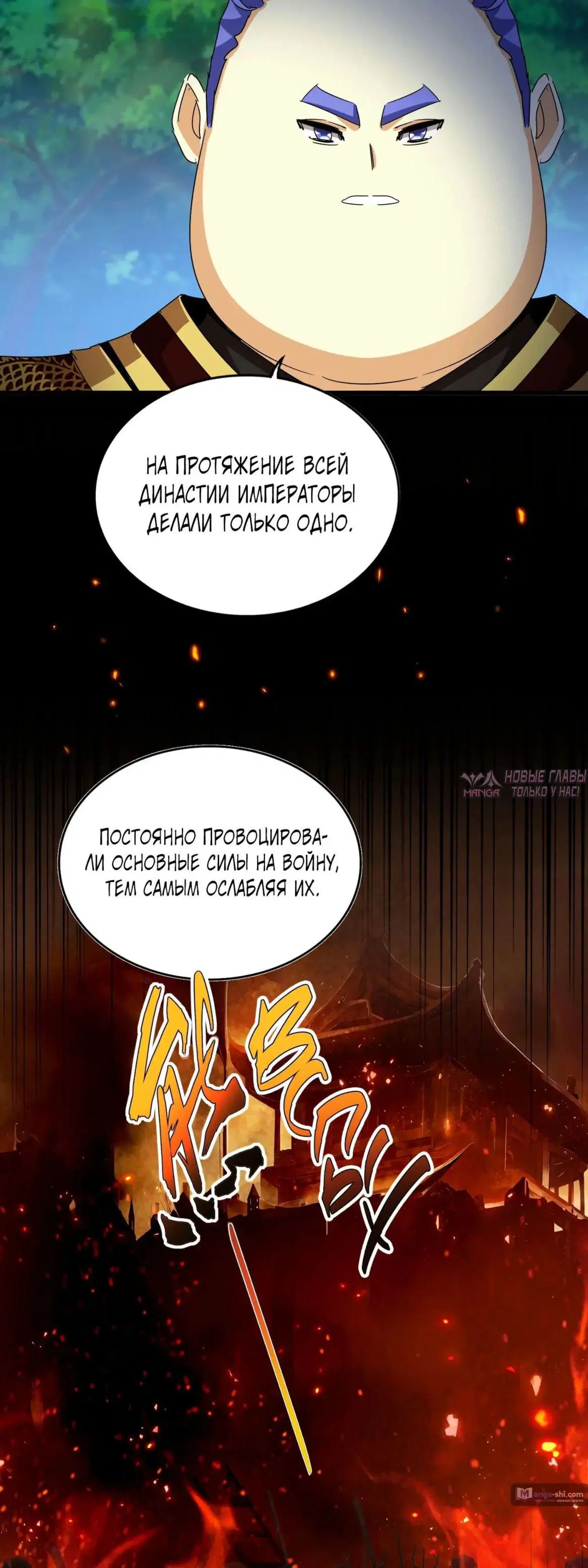 Page 20.000