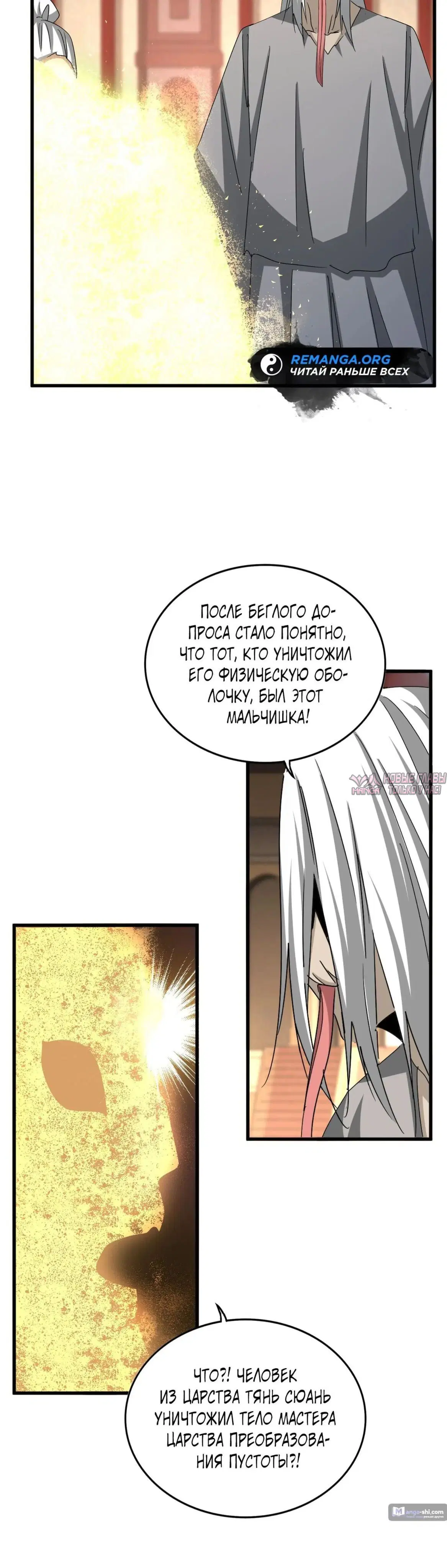 Page 20.000
