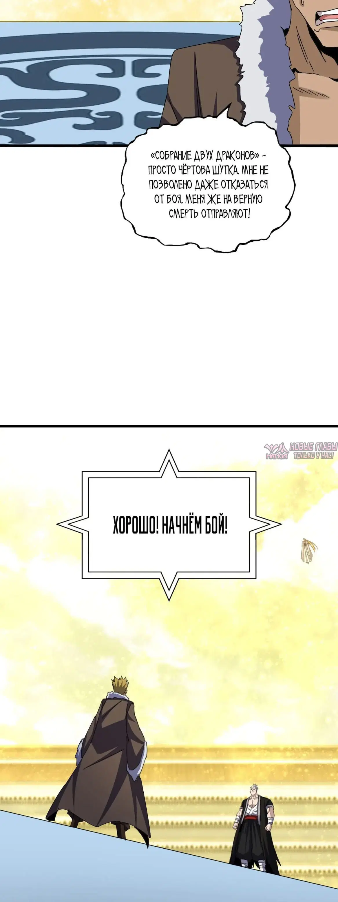 Page 20.000