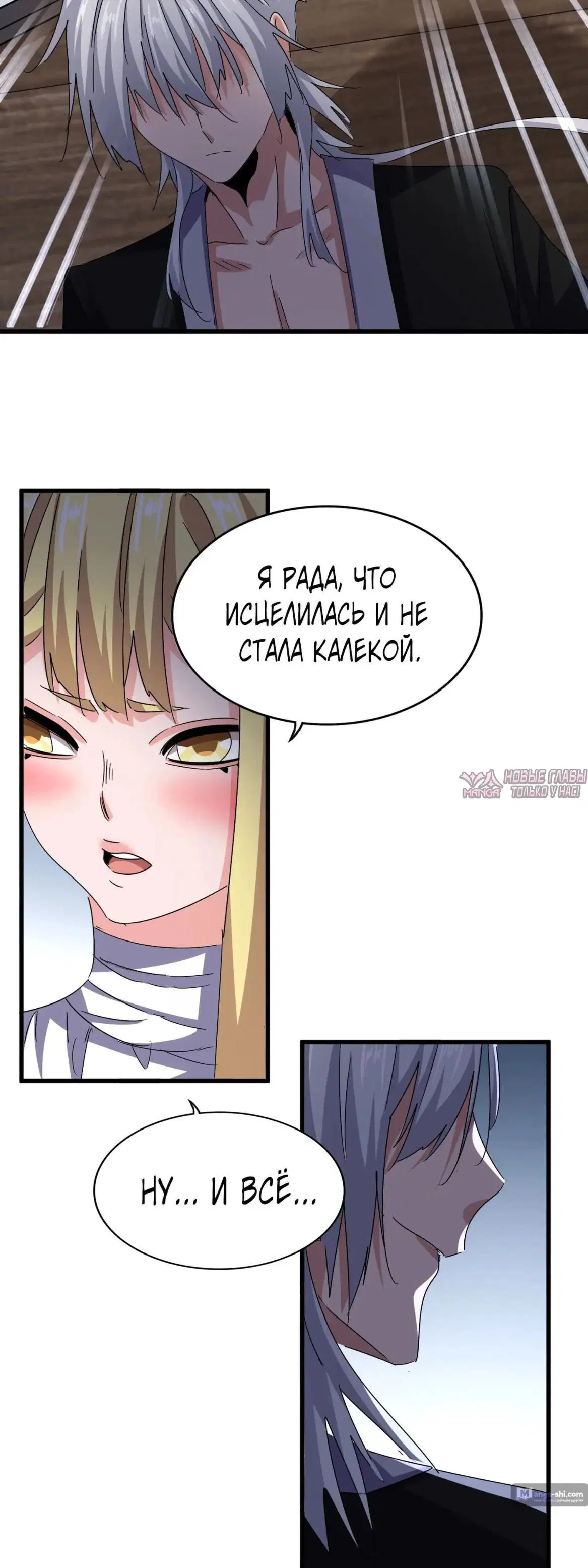 Page 20.000