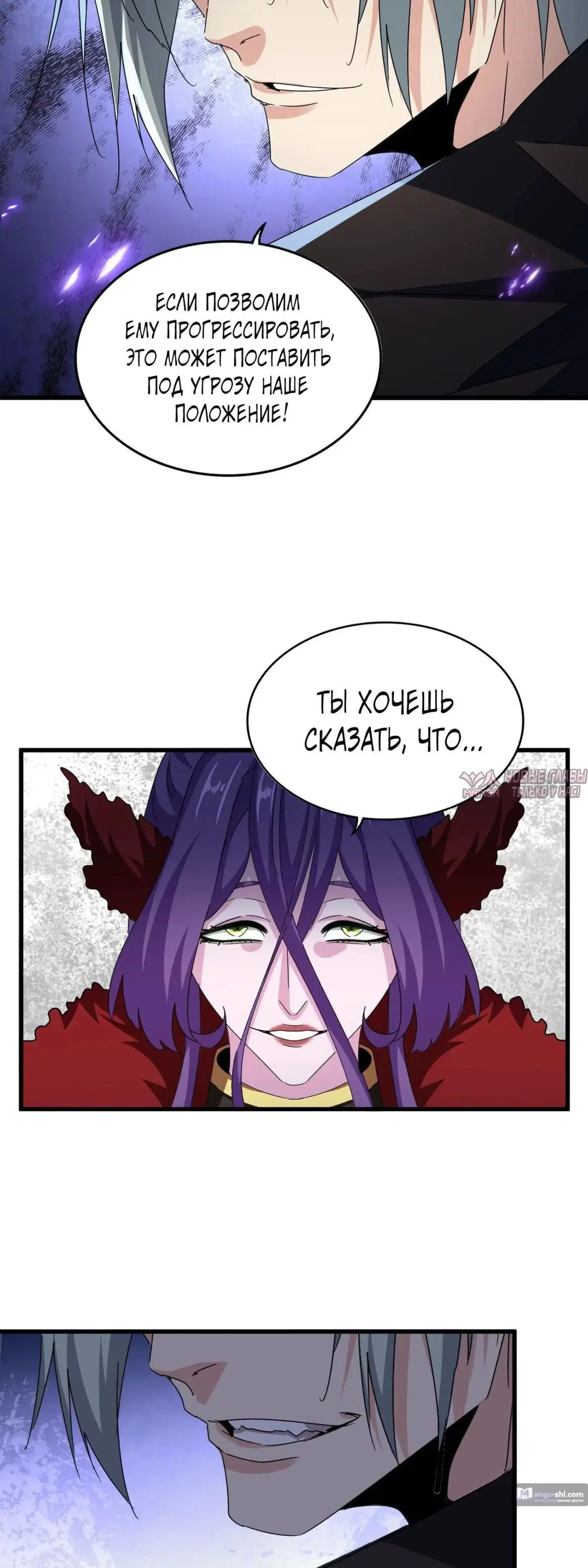 Page 20.000