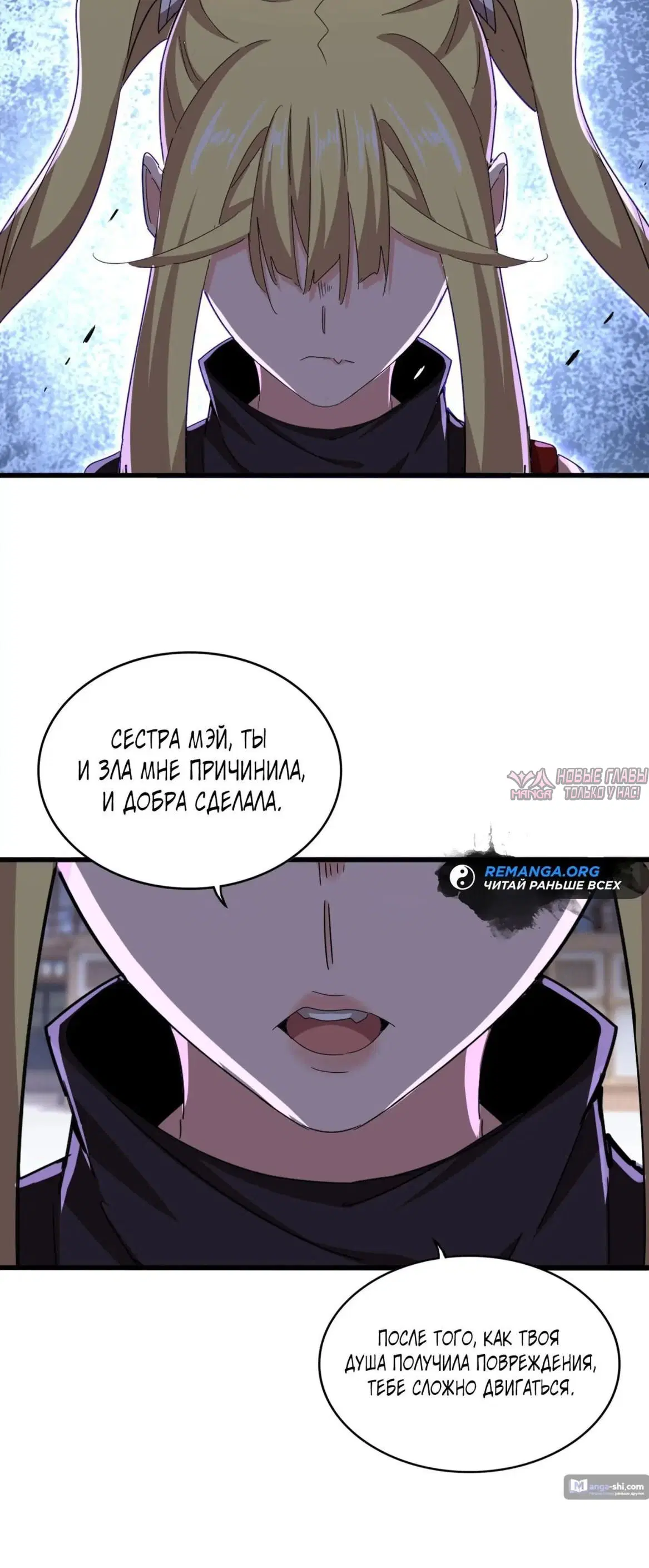 Page 20.000