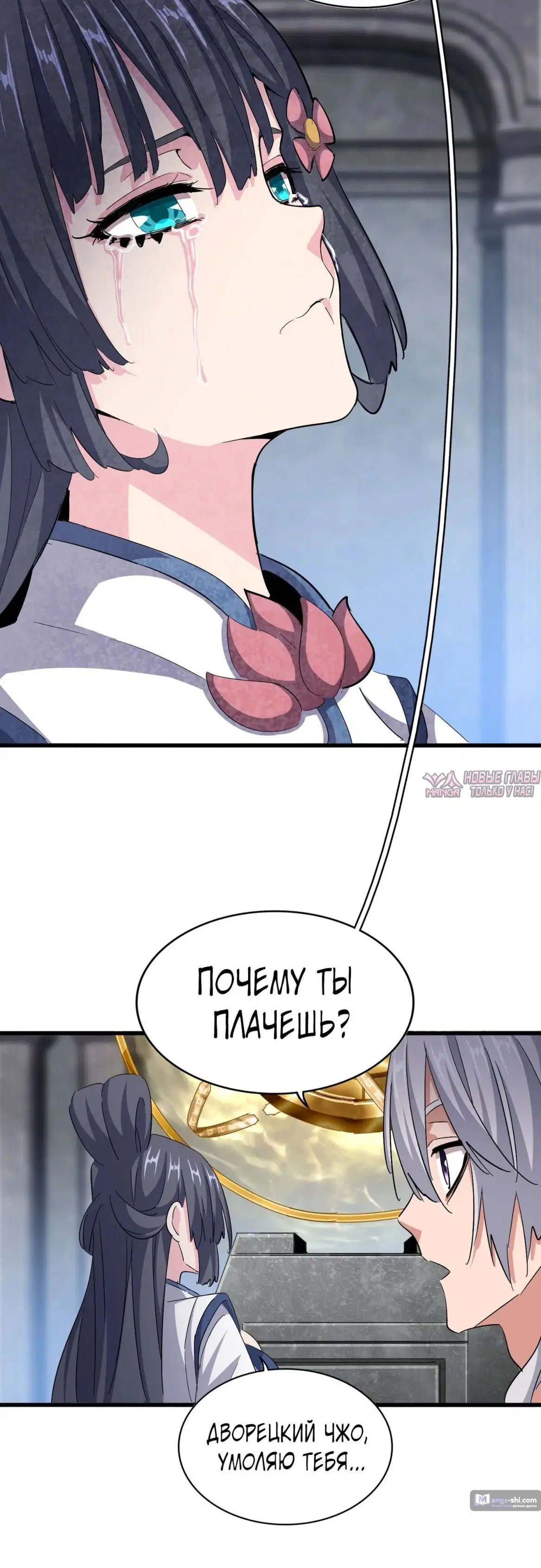 Page 20.000