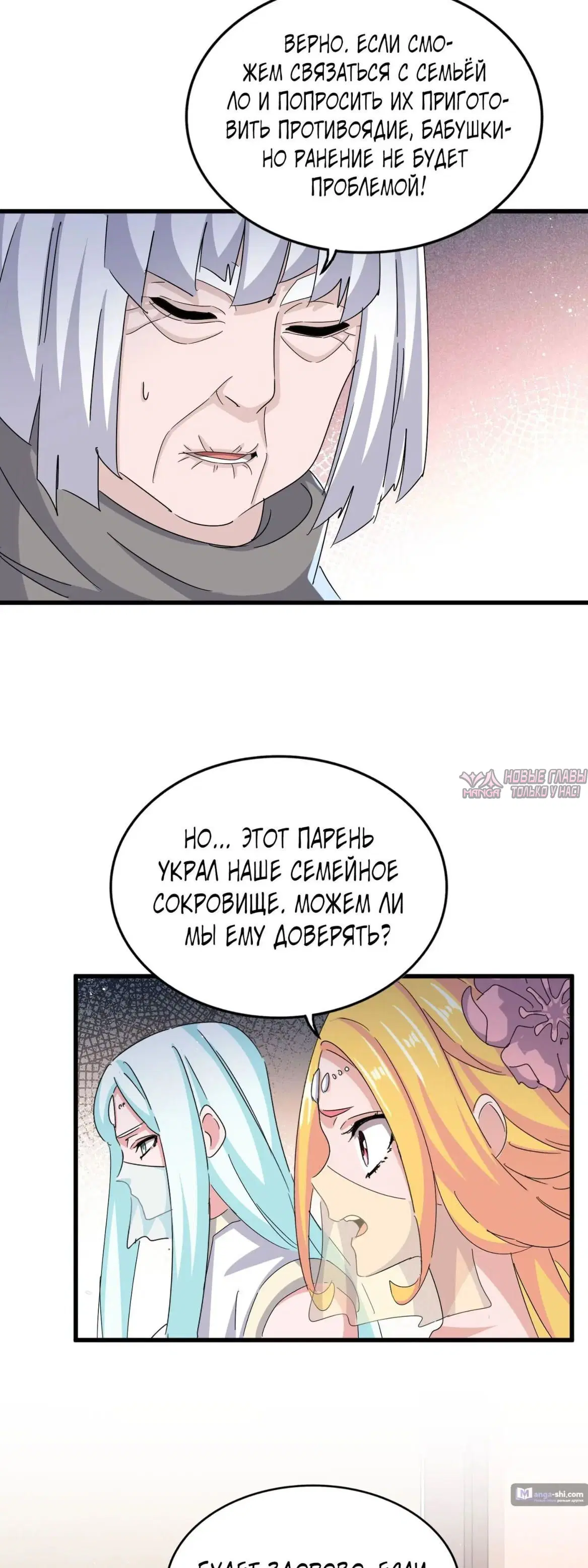 Page 20.000