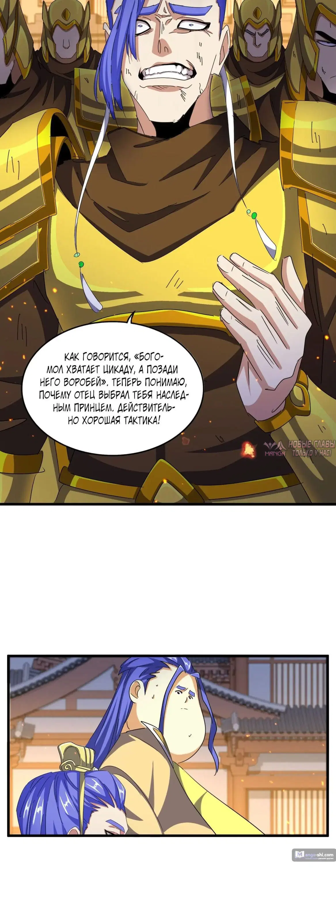 Page 20.000