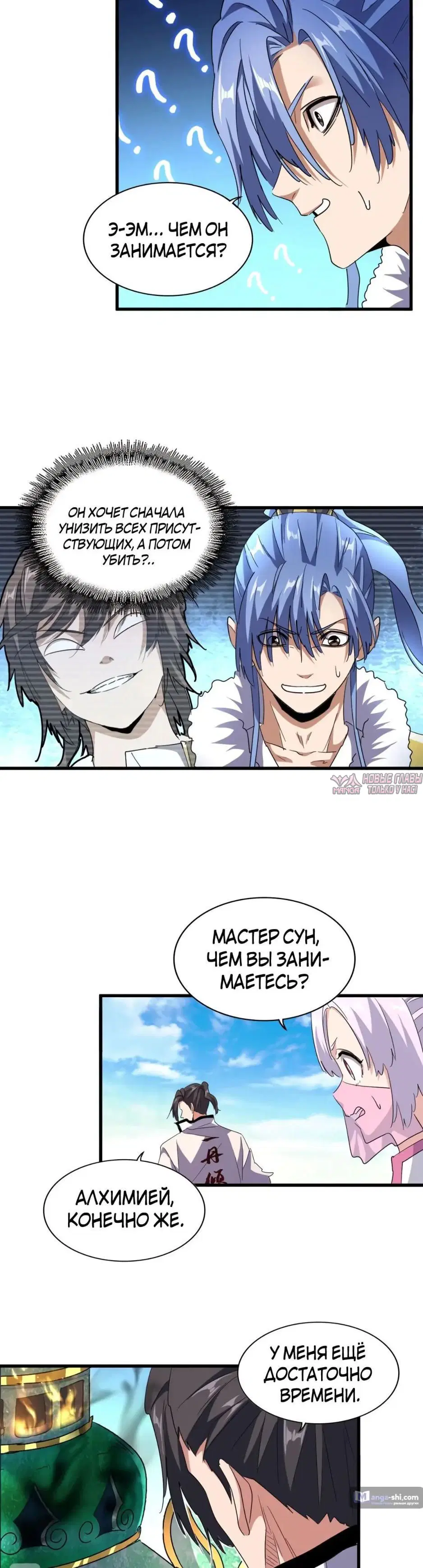 Page 20.000