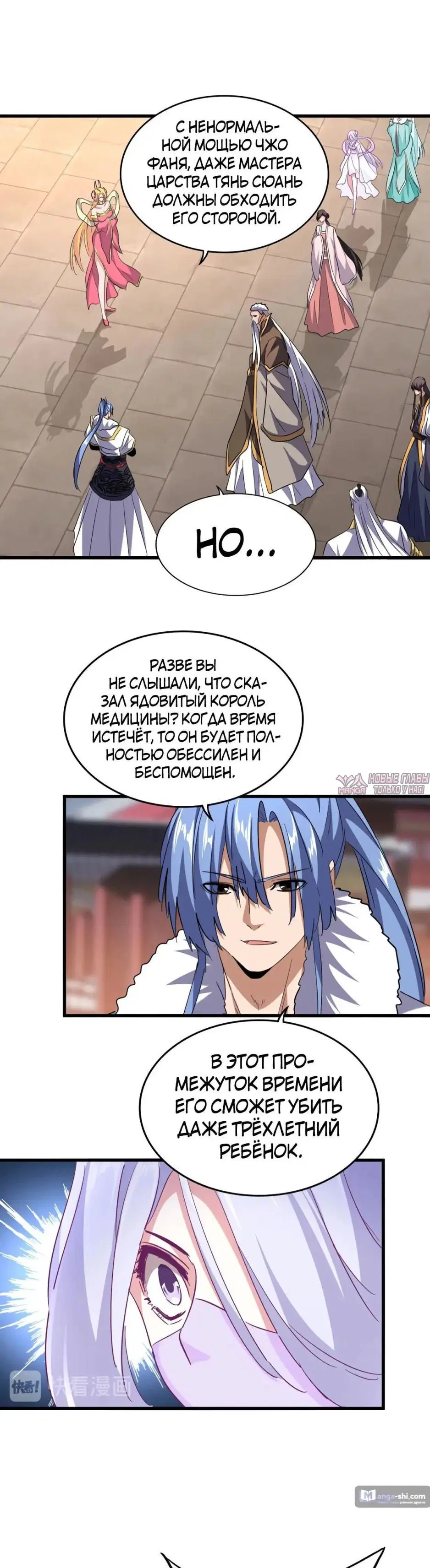 Page 20.000