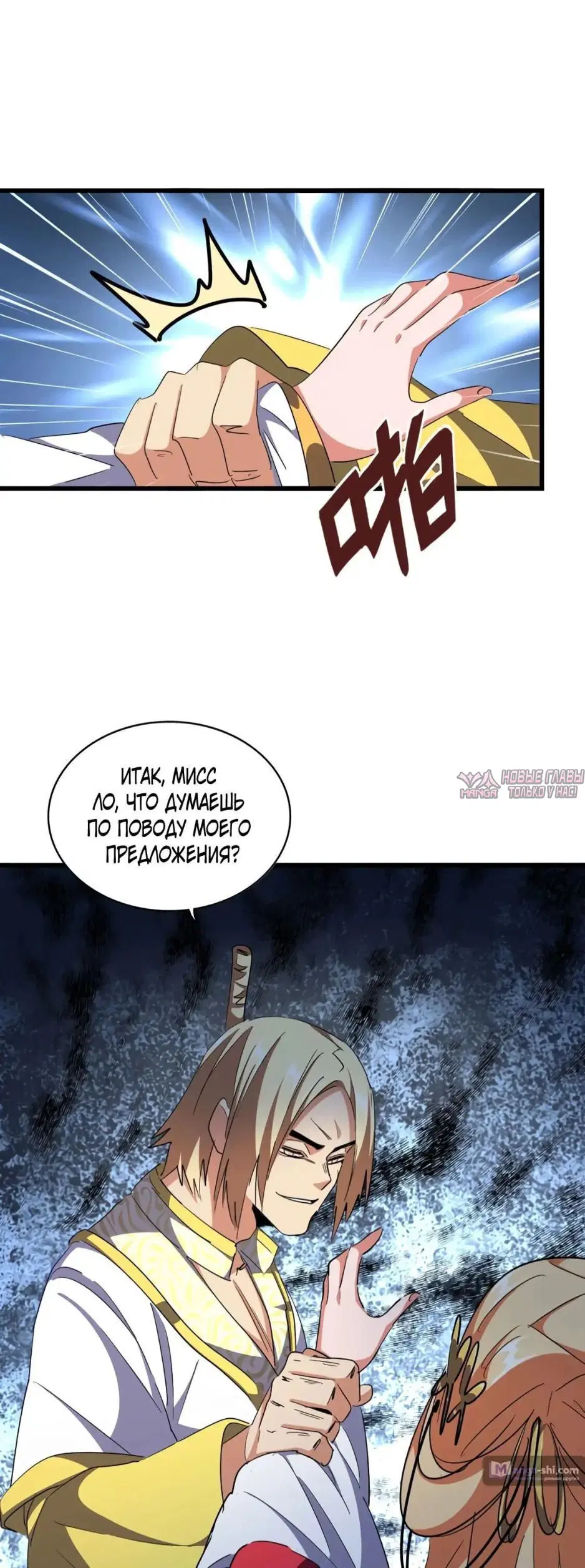 Page 20.000