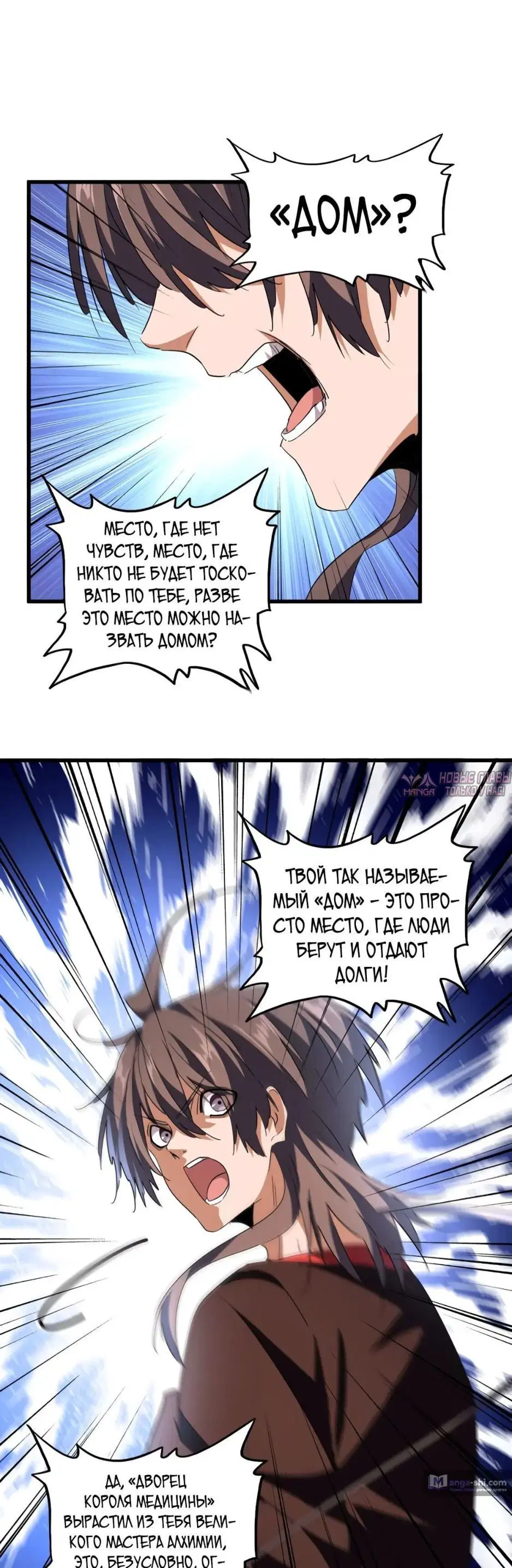 Page 20.000