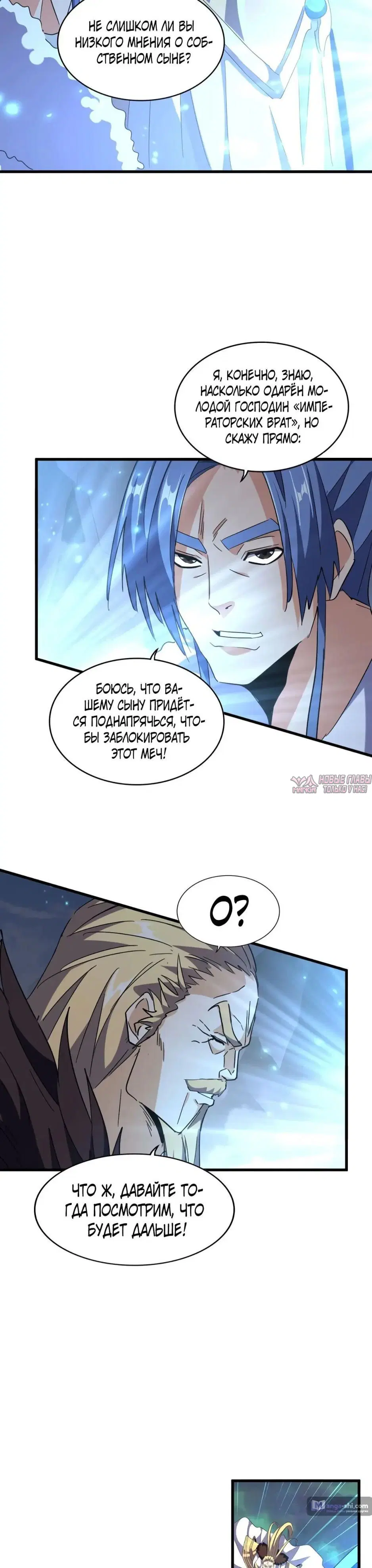 Page 20.000