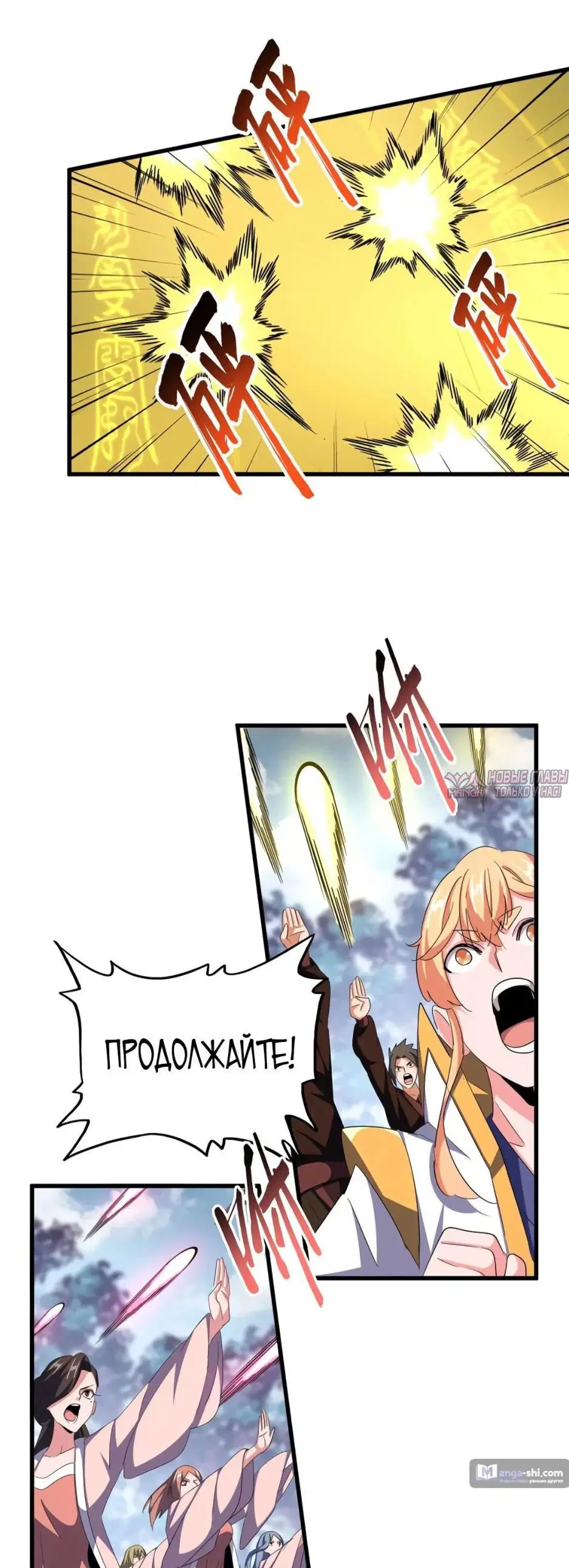 Page 20.000