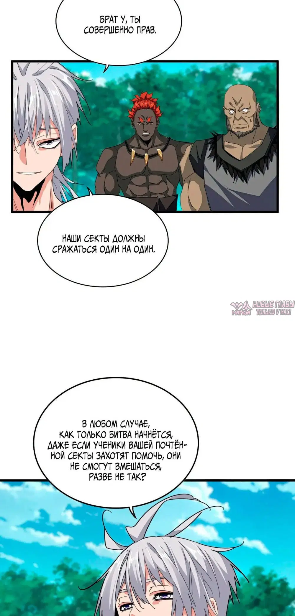 Page 20.000
