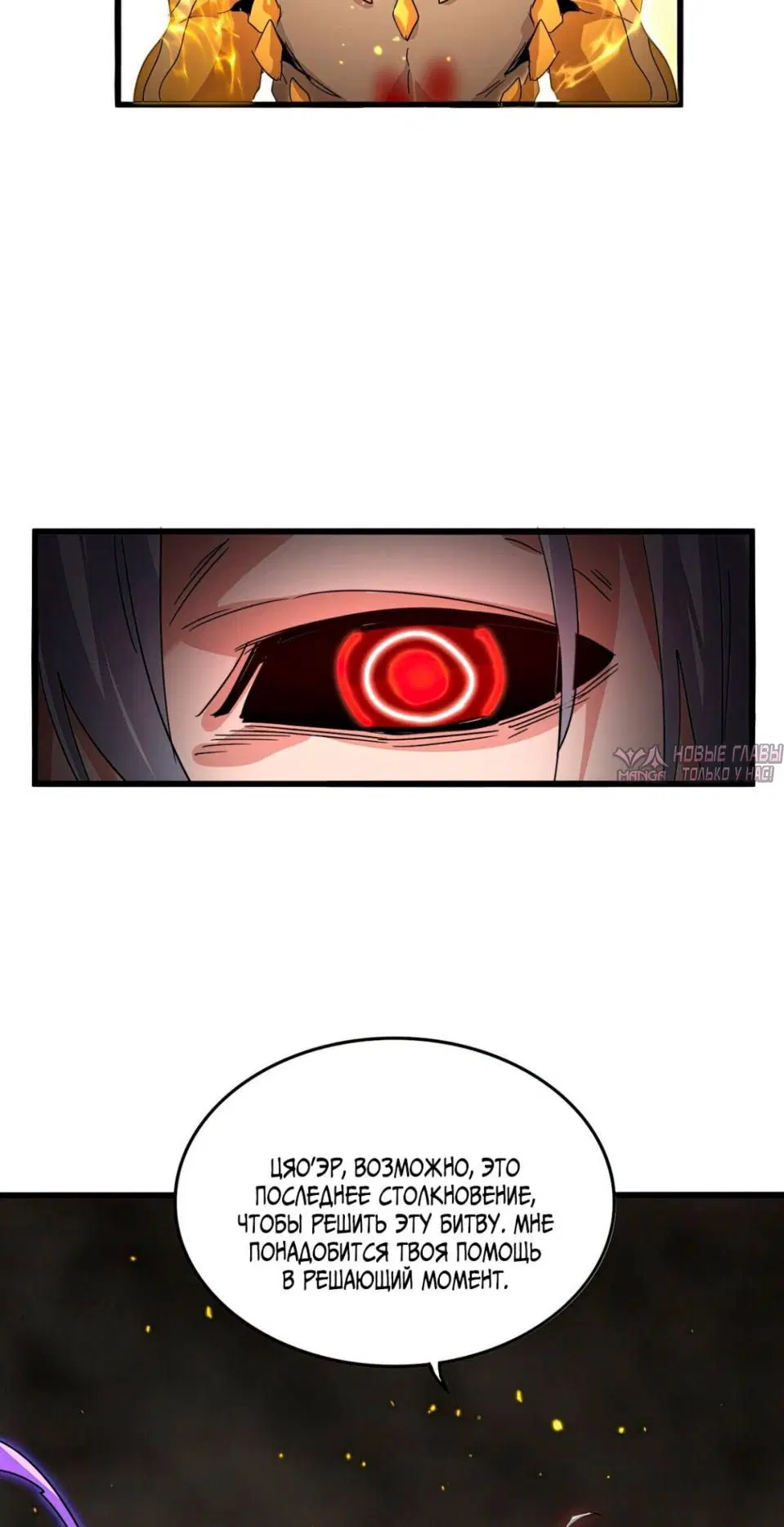 Page 20.000