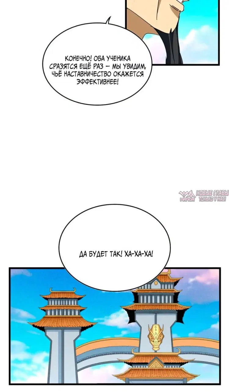 Page 20.000