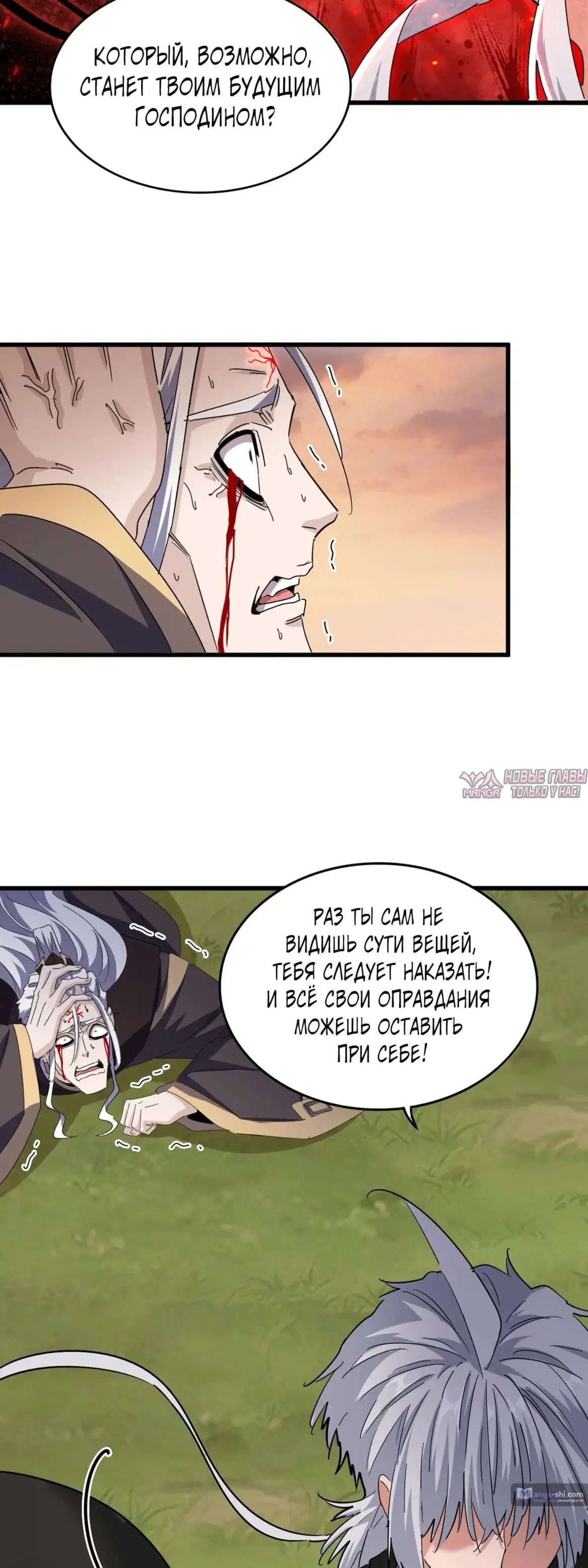 Page 20.000