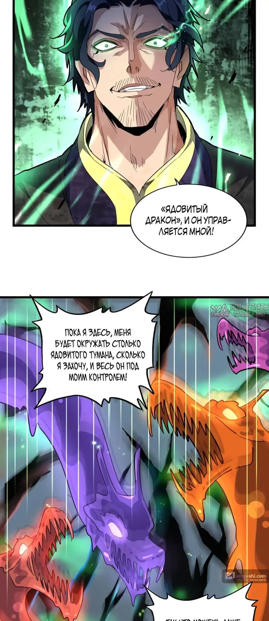 Page 20.000