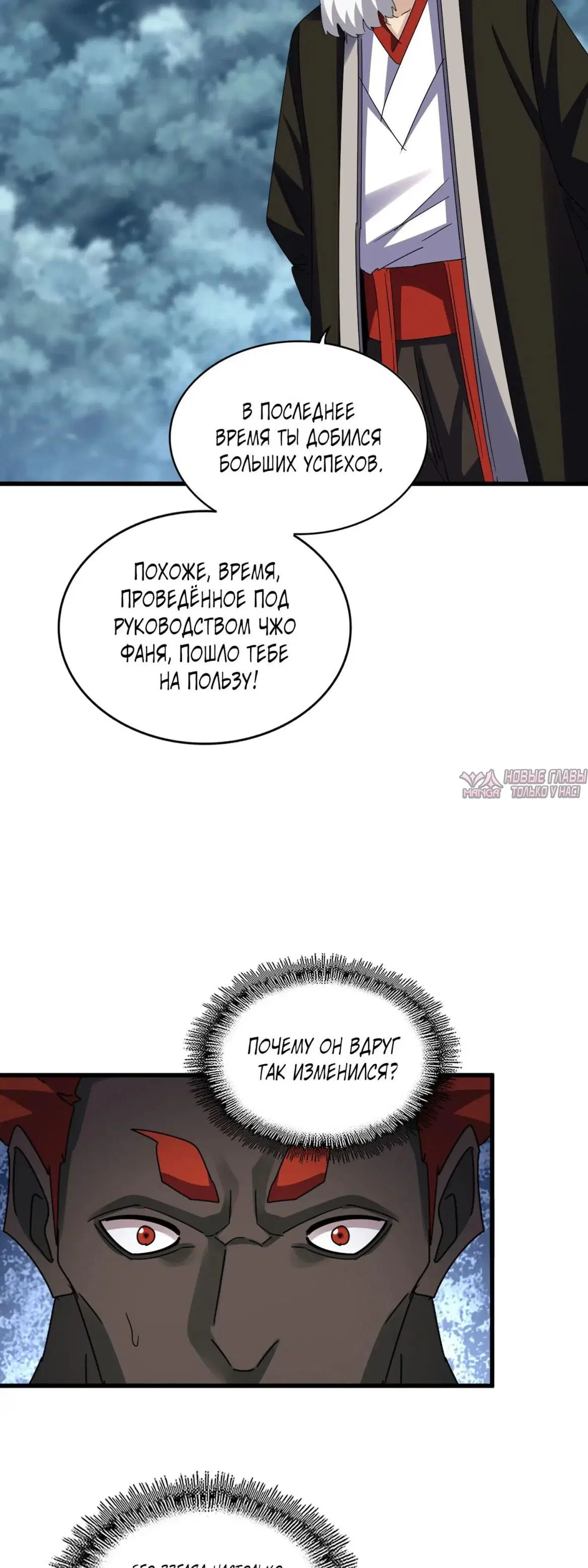 Page 20.000
