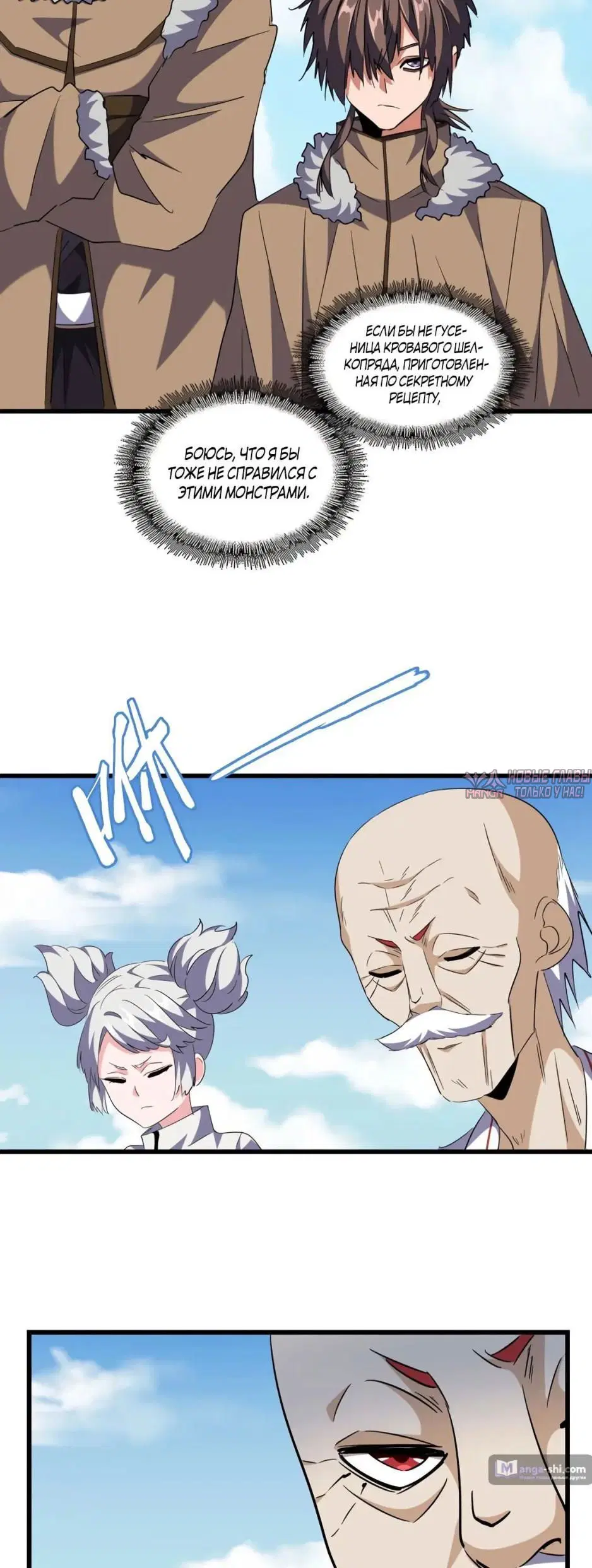 Page 20.000