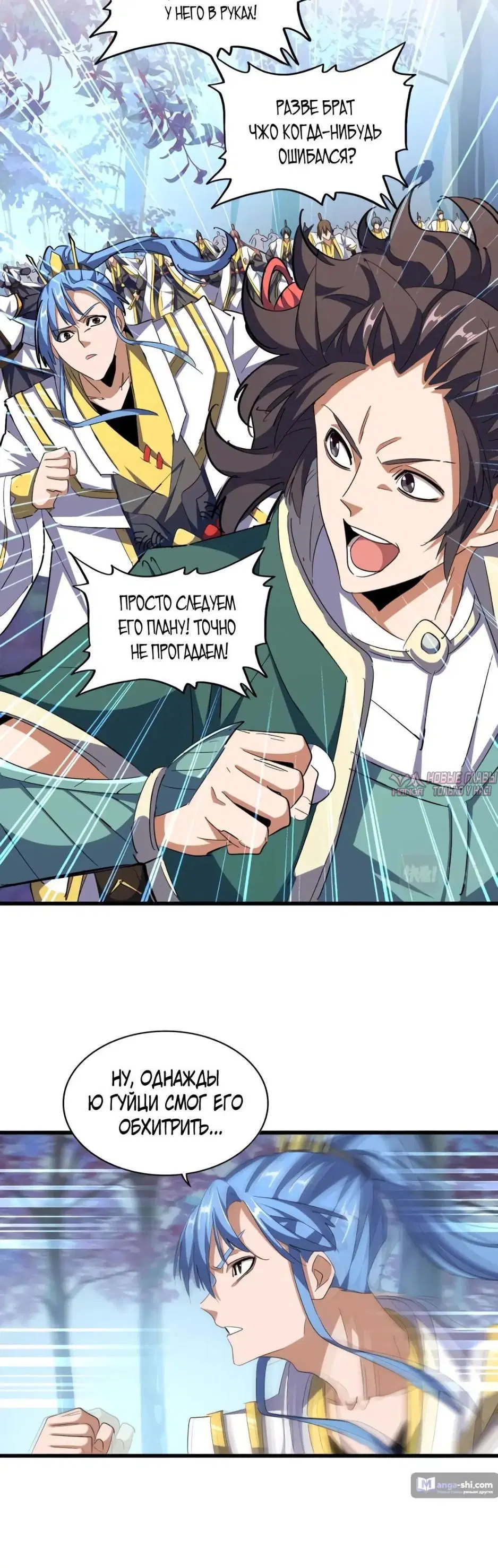 Page 20.000