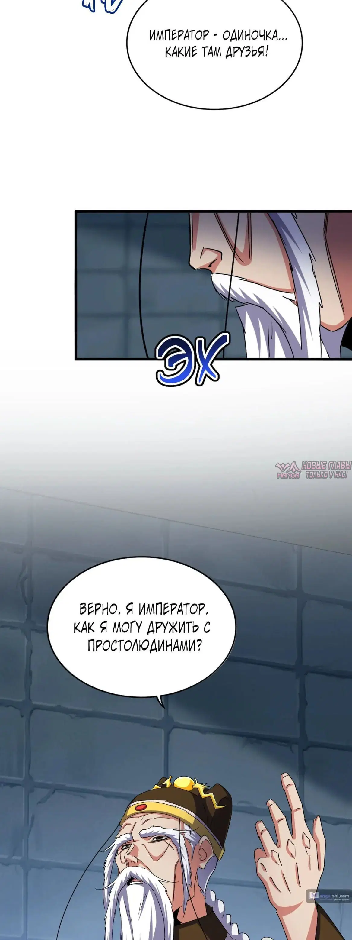 Page 20.000