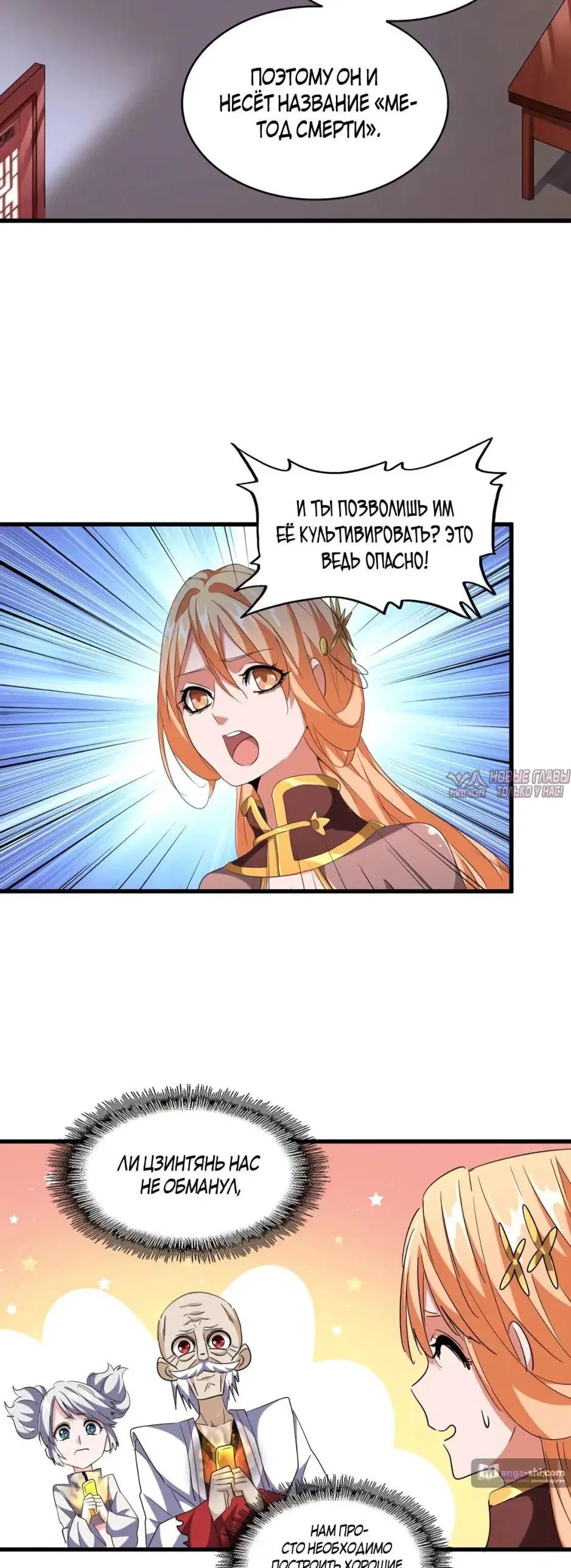 Page 20.000