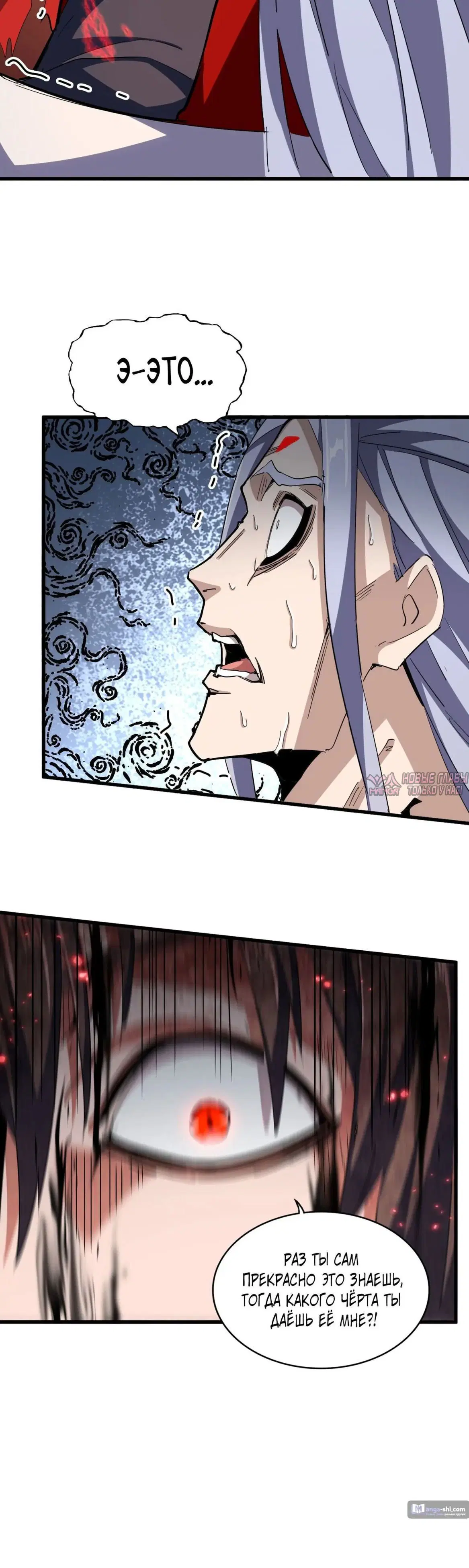Page 20.000
