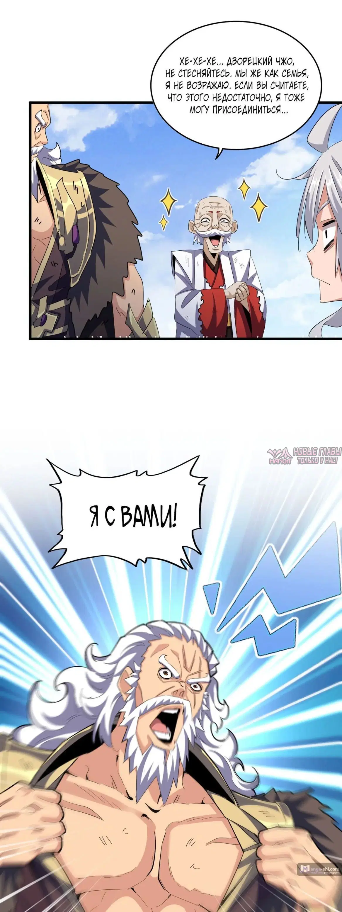 Page 20.000