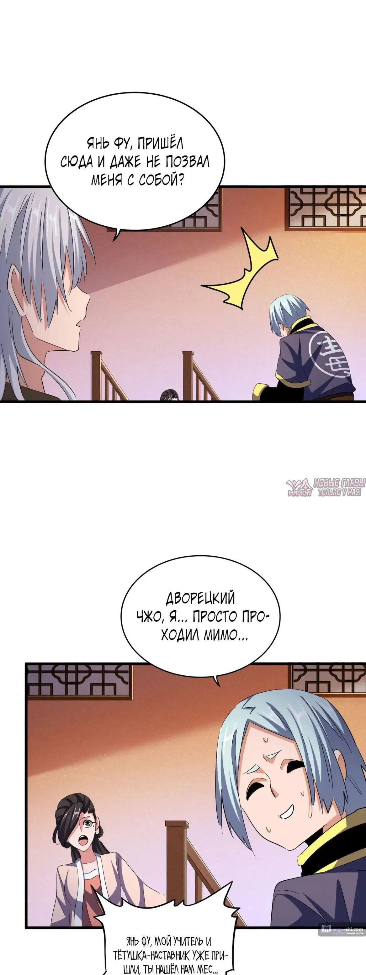 Page 20.000