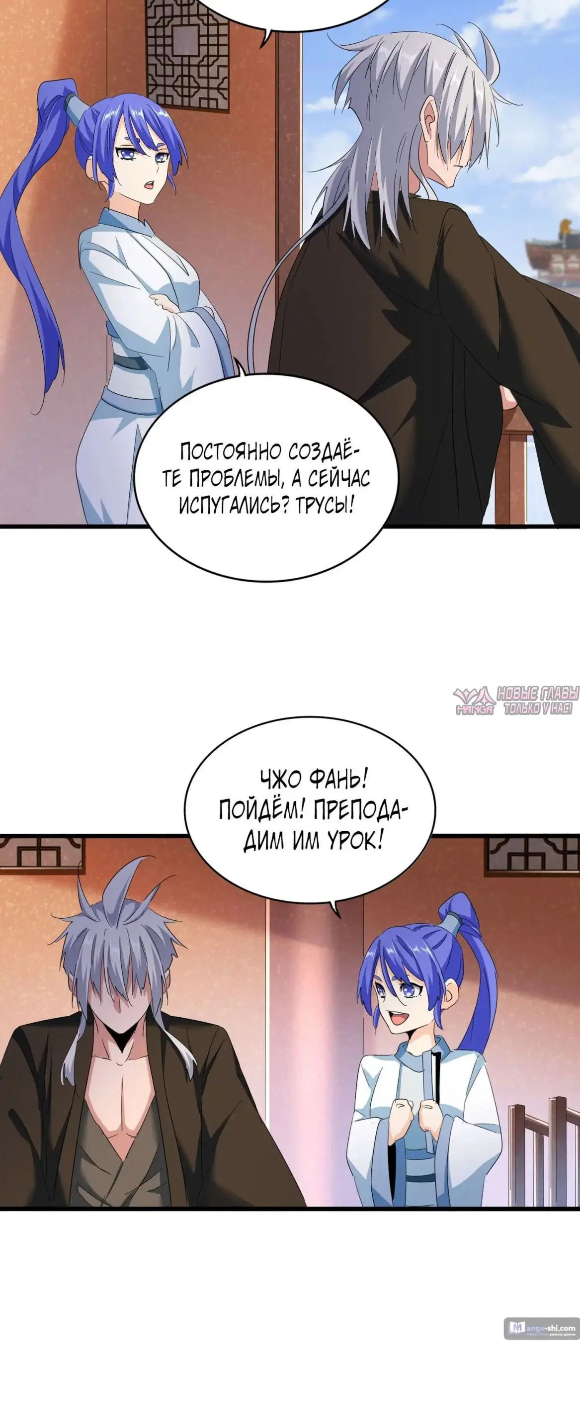 Page 20.000