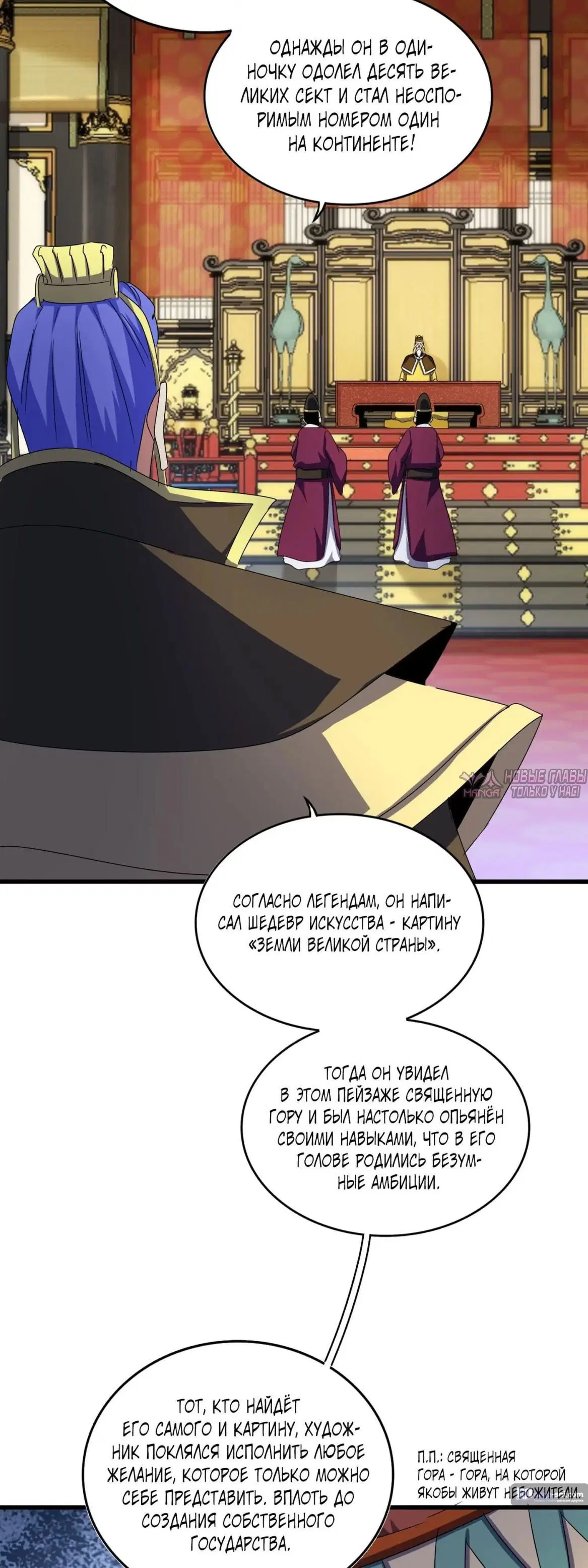 Page 20.000