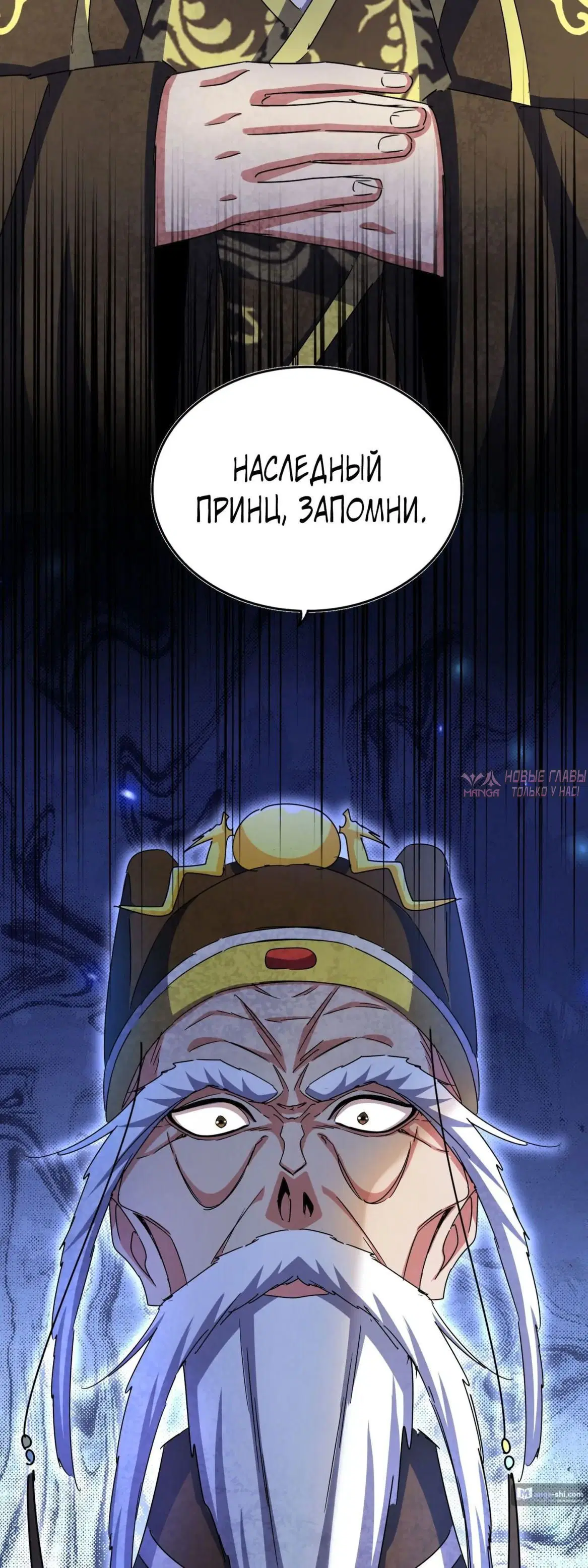 Page 20.000