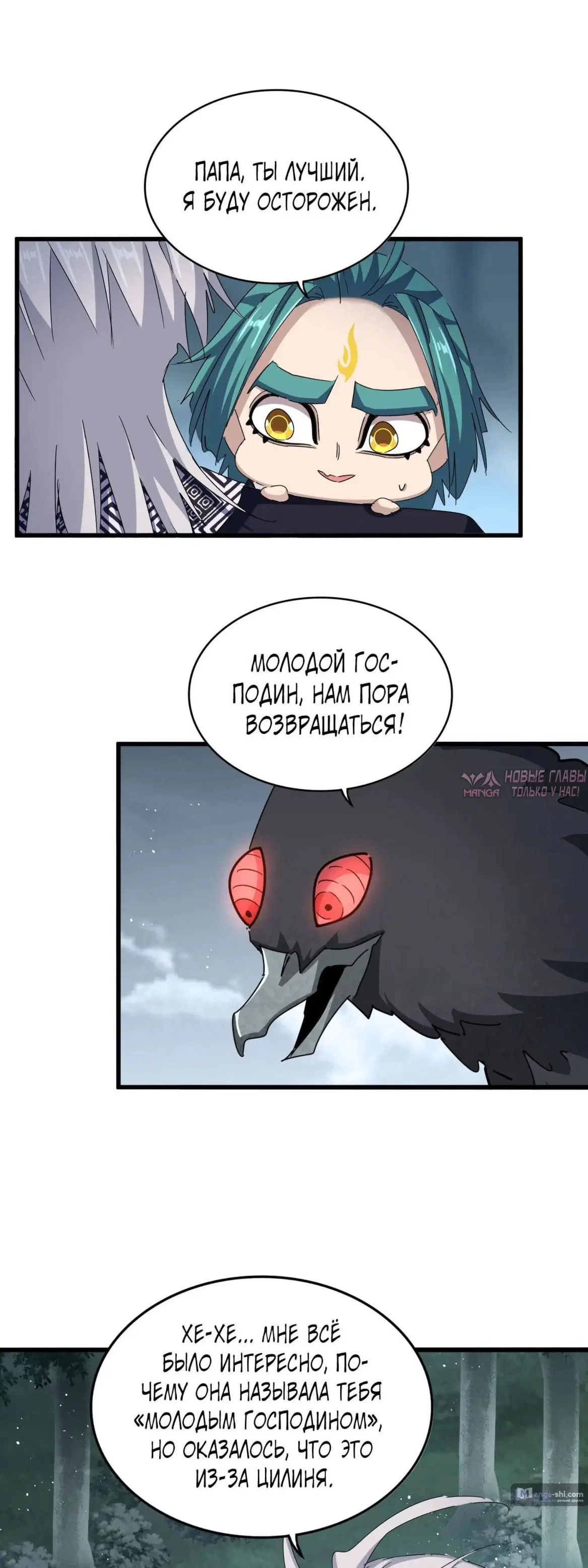 Page 20.000