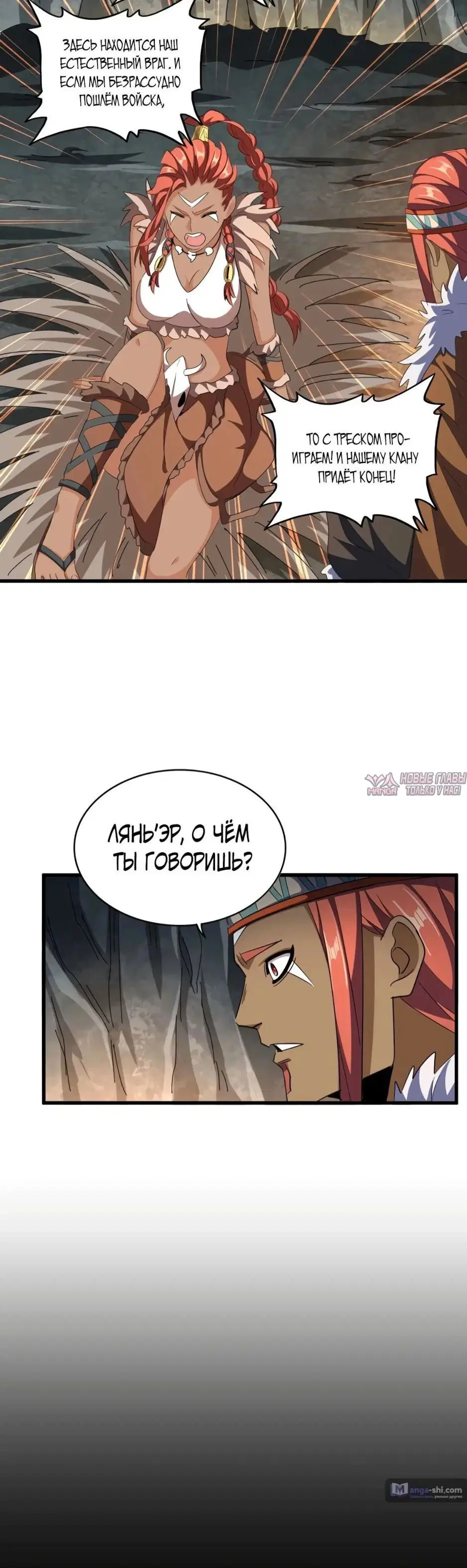 Page 20.000