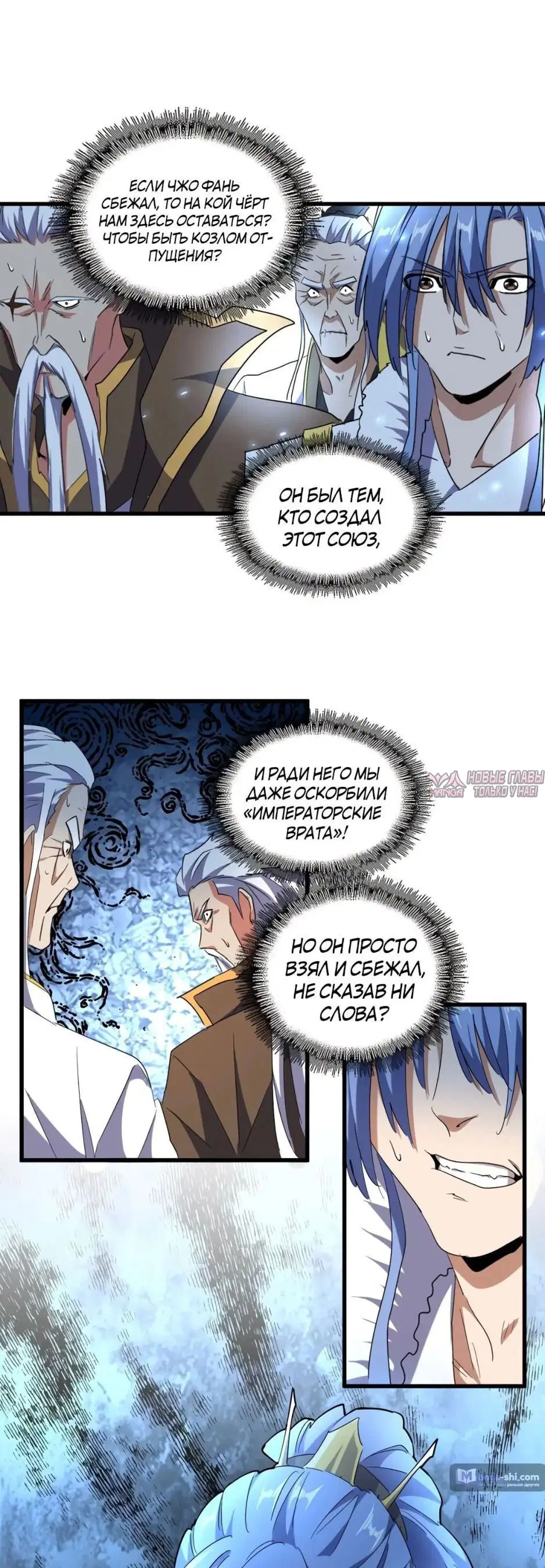 Page 20.000