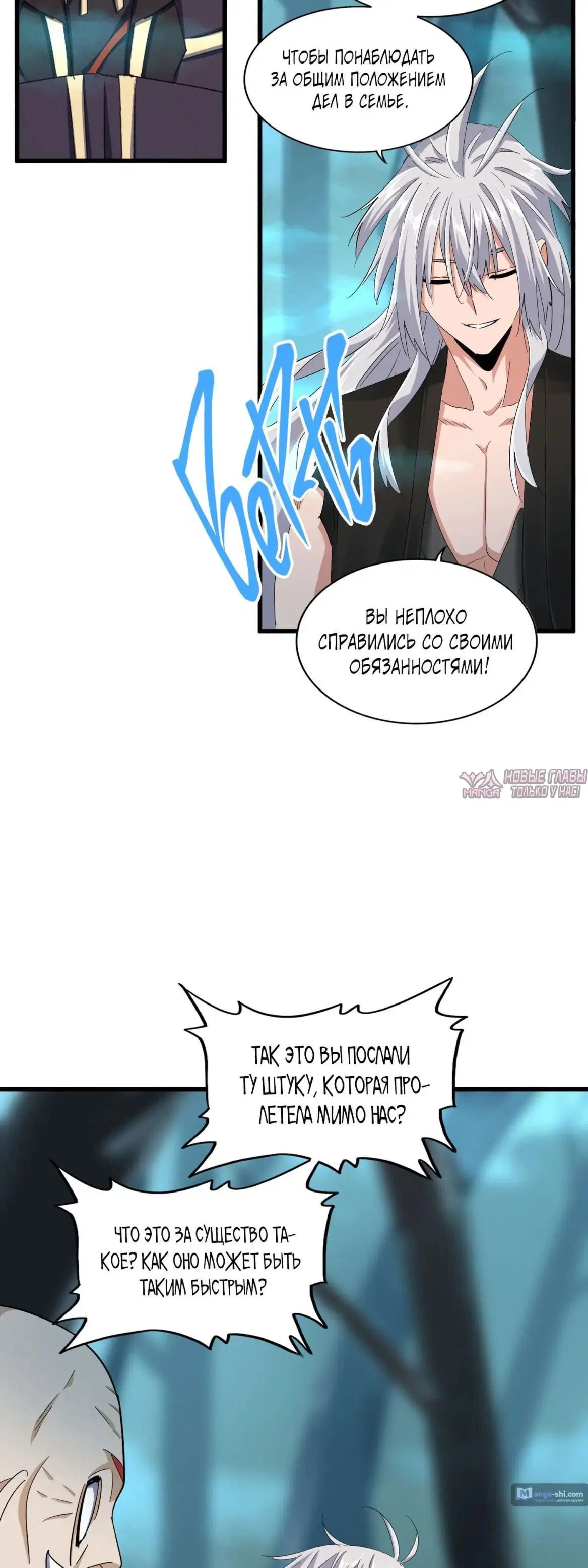 Page 20.000
