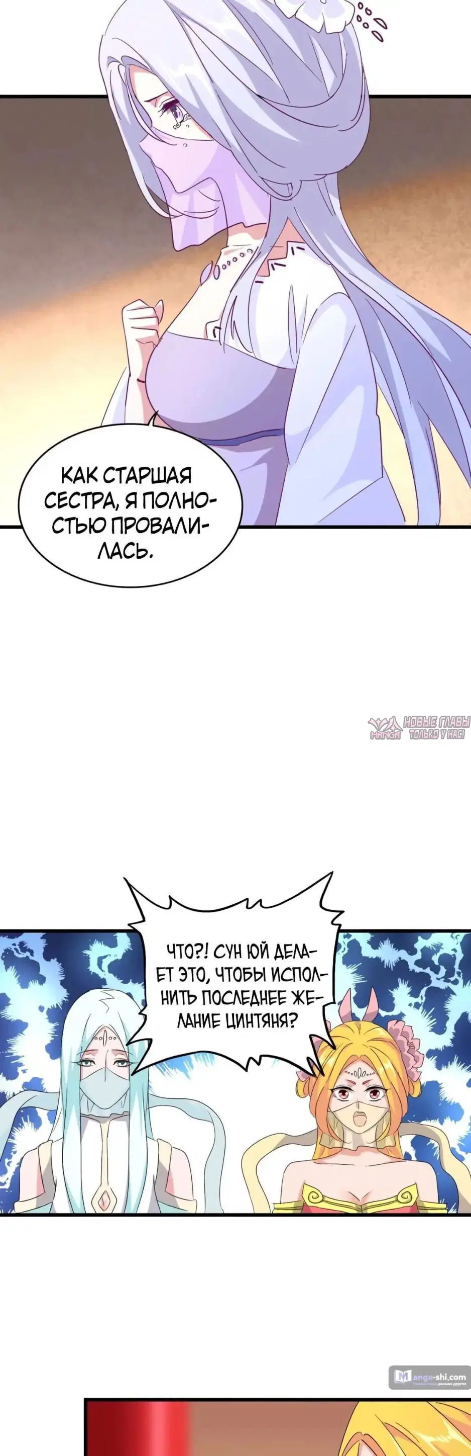 Page 20.000