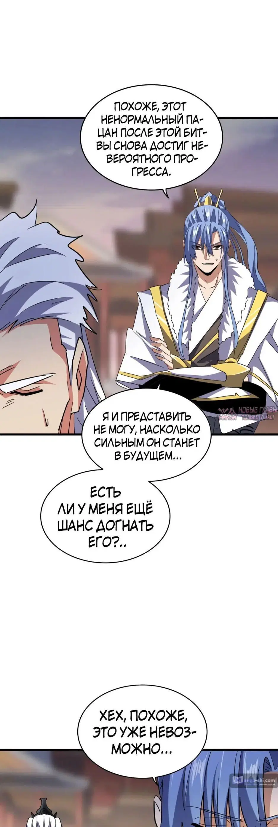 Page 20.000