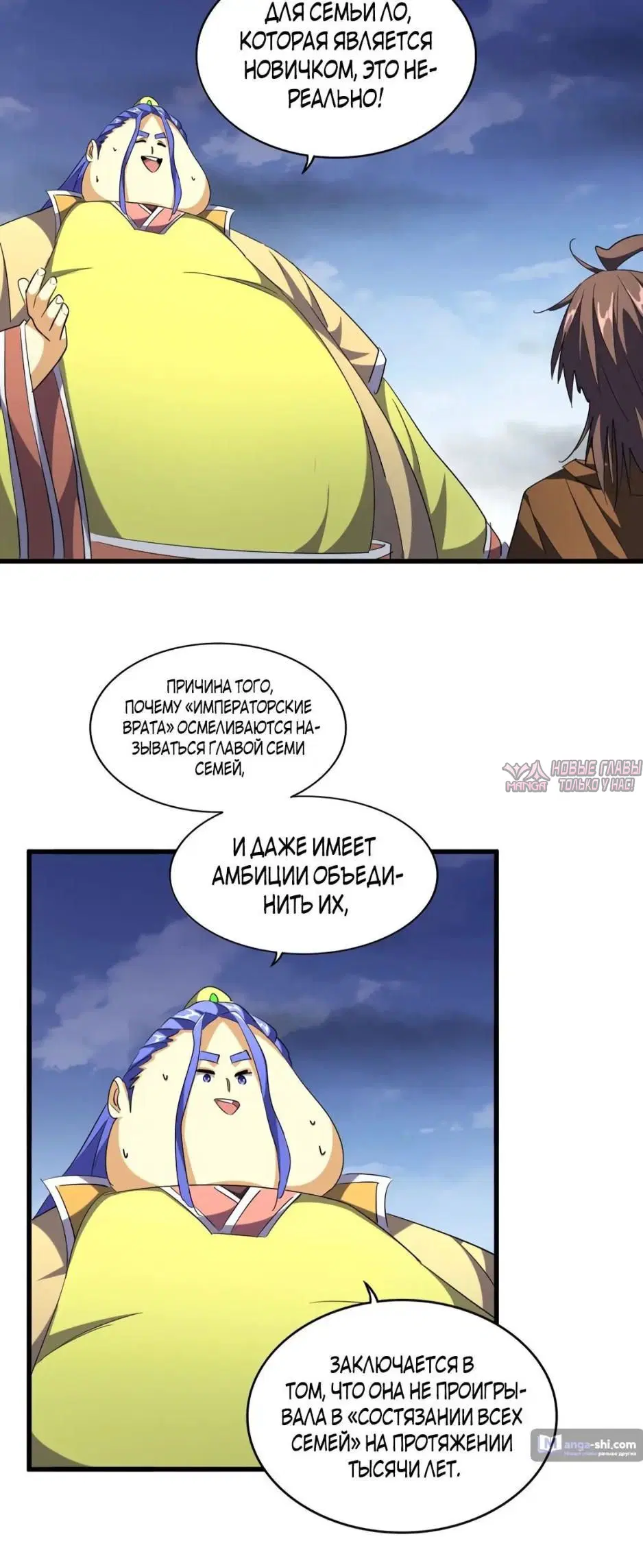 Page 20.000