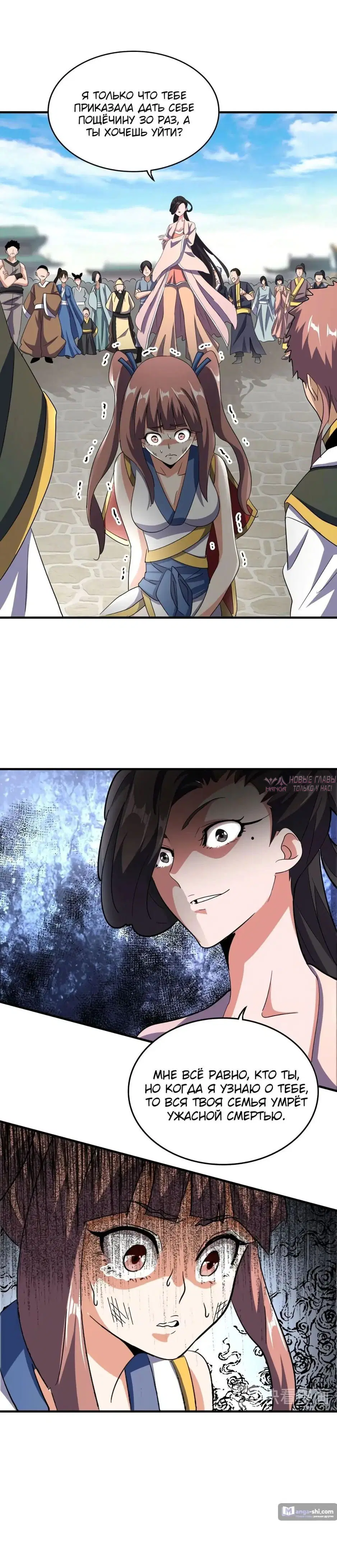 Page 20.000