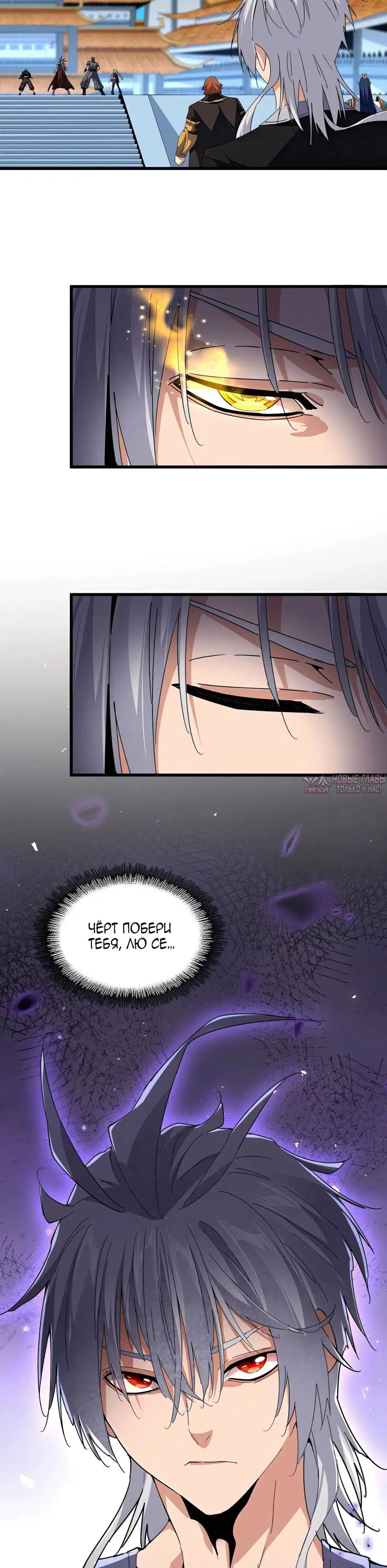 Page 20.000