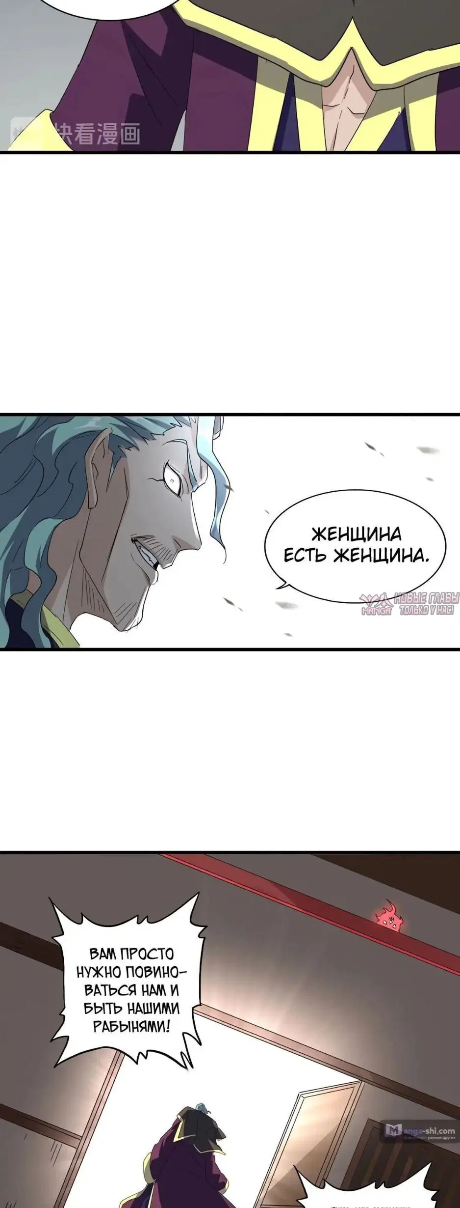 Page 20.000
