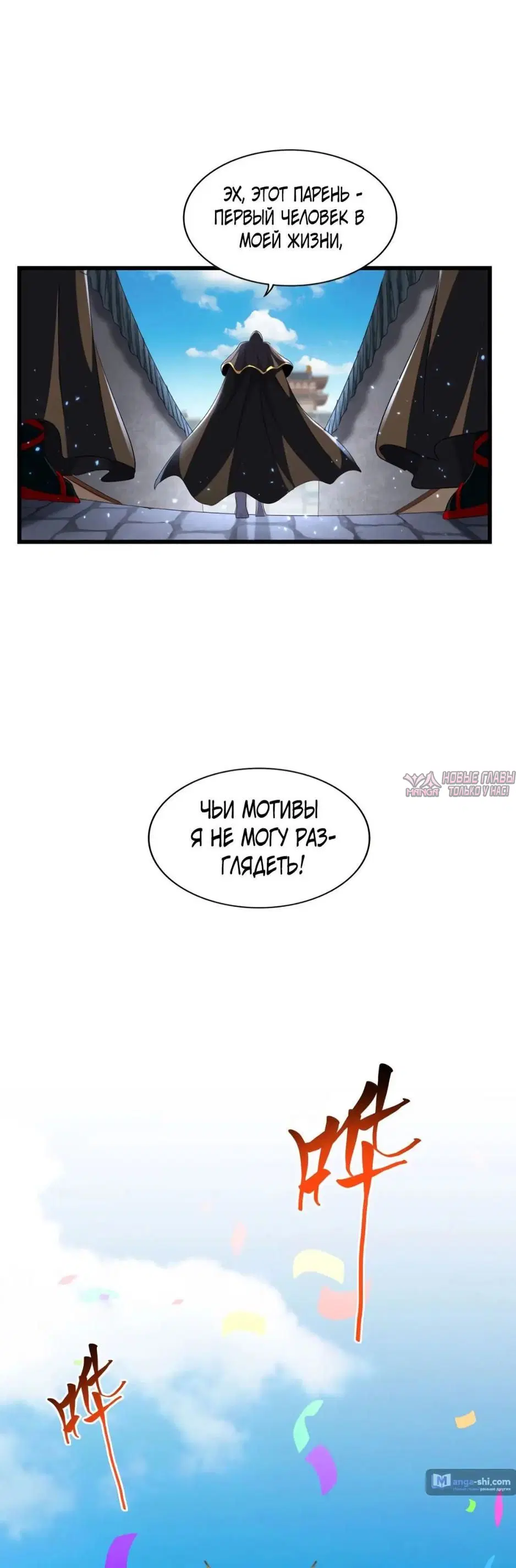 Page 20.000